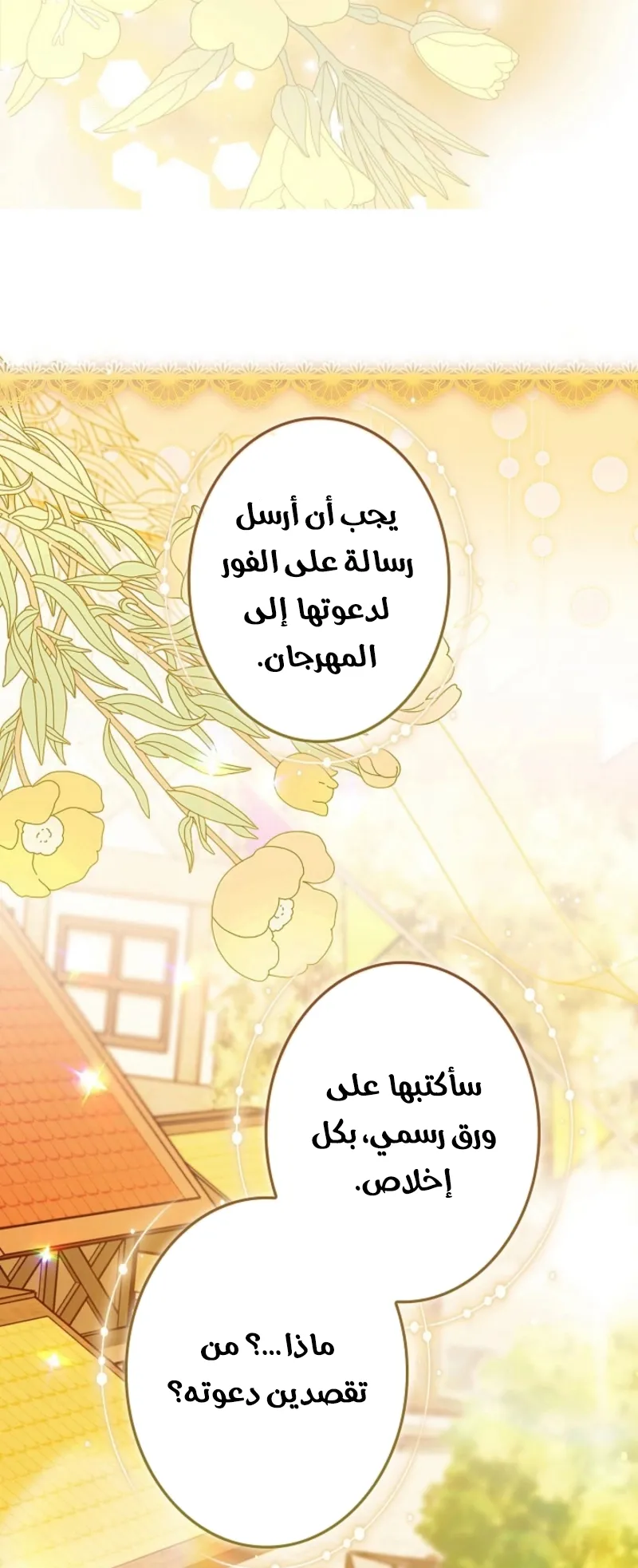 Read Violet’s Last Word AR Manga Online