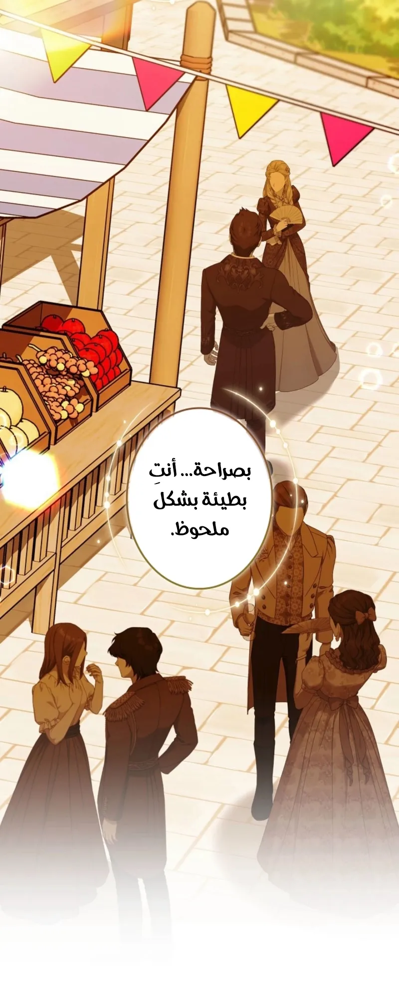 Read Violet’s Last Word AR Manga Online