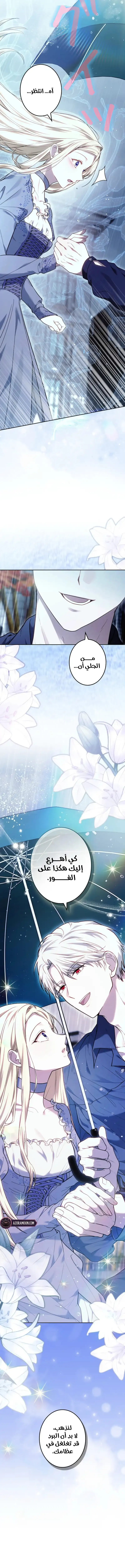 Read Violet’s Last Word AR Manga Online