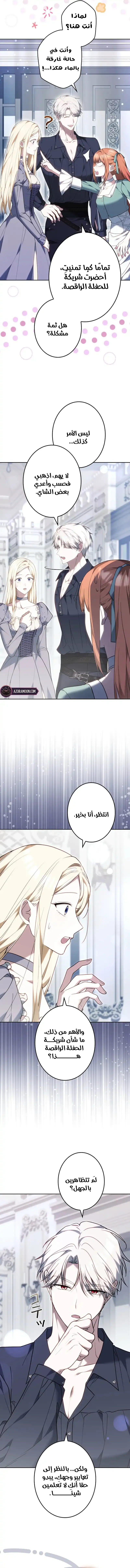 Read Violet’s Last Word AR Manga Online