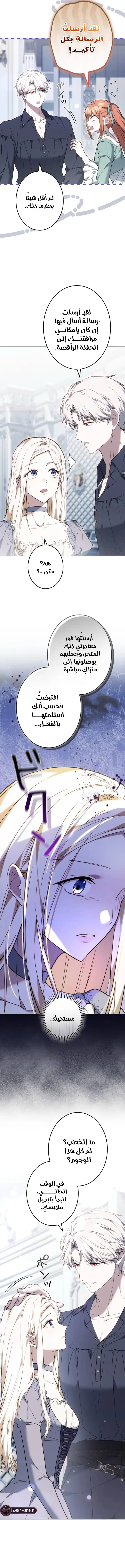 Read Violet’s Last Word AR Manga Online