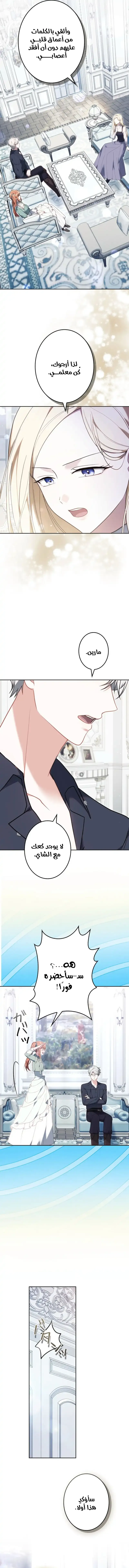 Read Violet’s Last Word AR Manga Online
