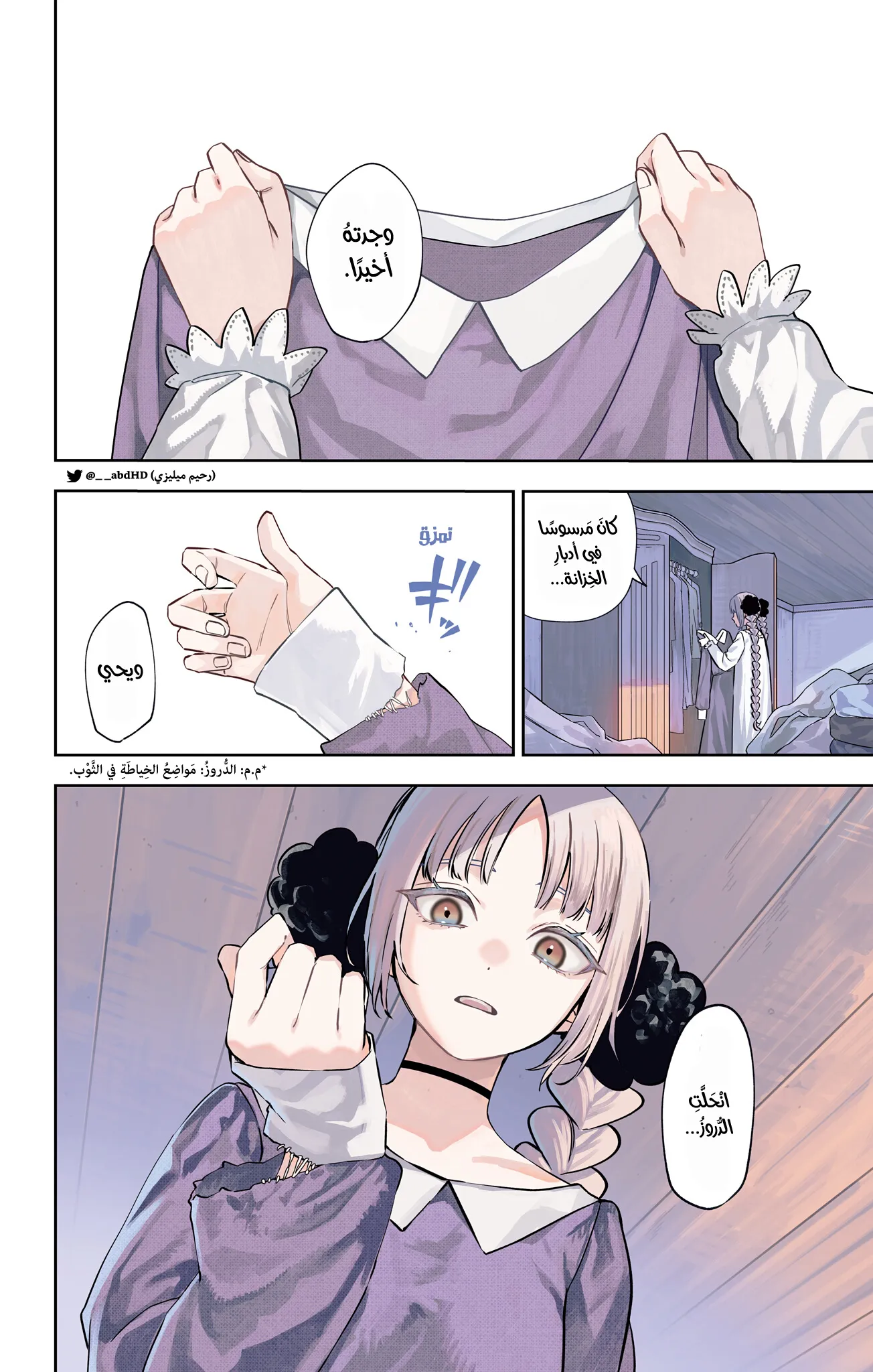 Read WITCHRIV AR Manga Online