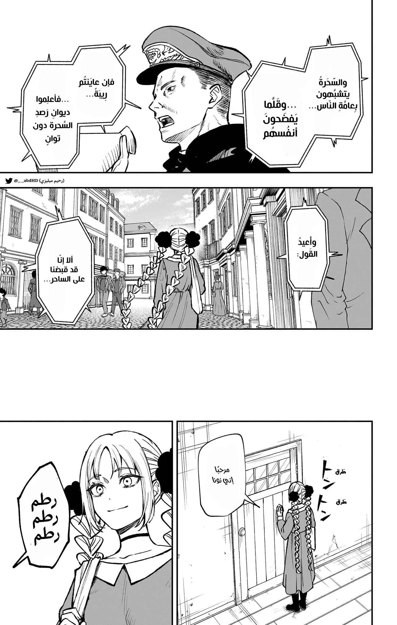 Read WITCHRIV AR Manga Online
