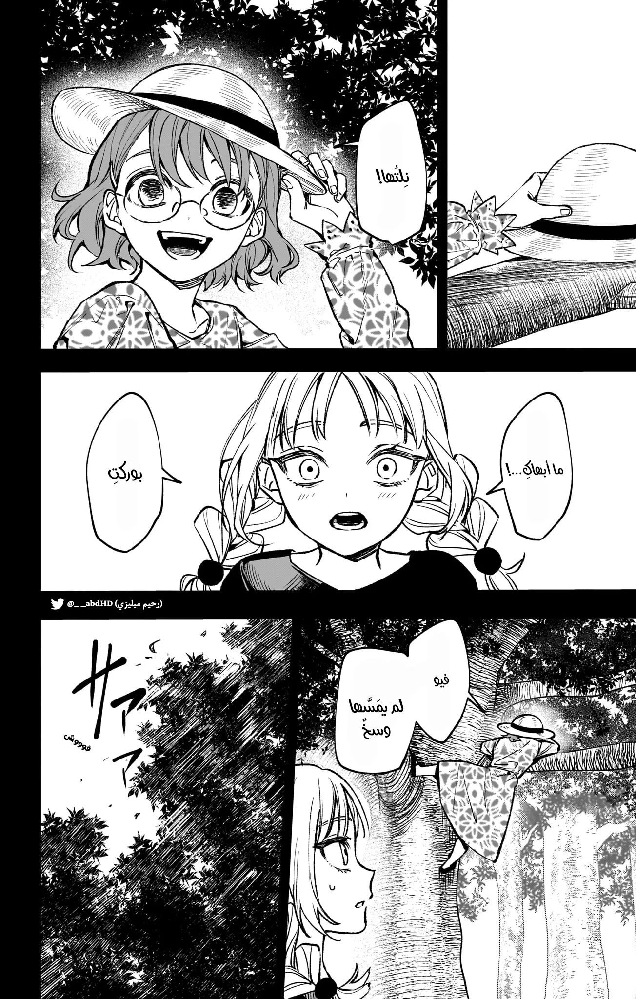 Read WITCHRIV AR Manga Online