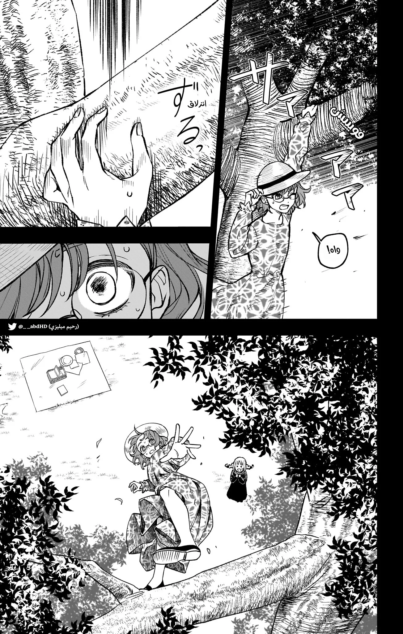 Read WITCHRIV AR Manga Online