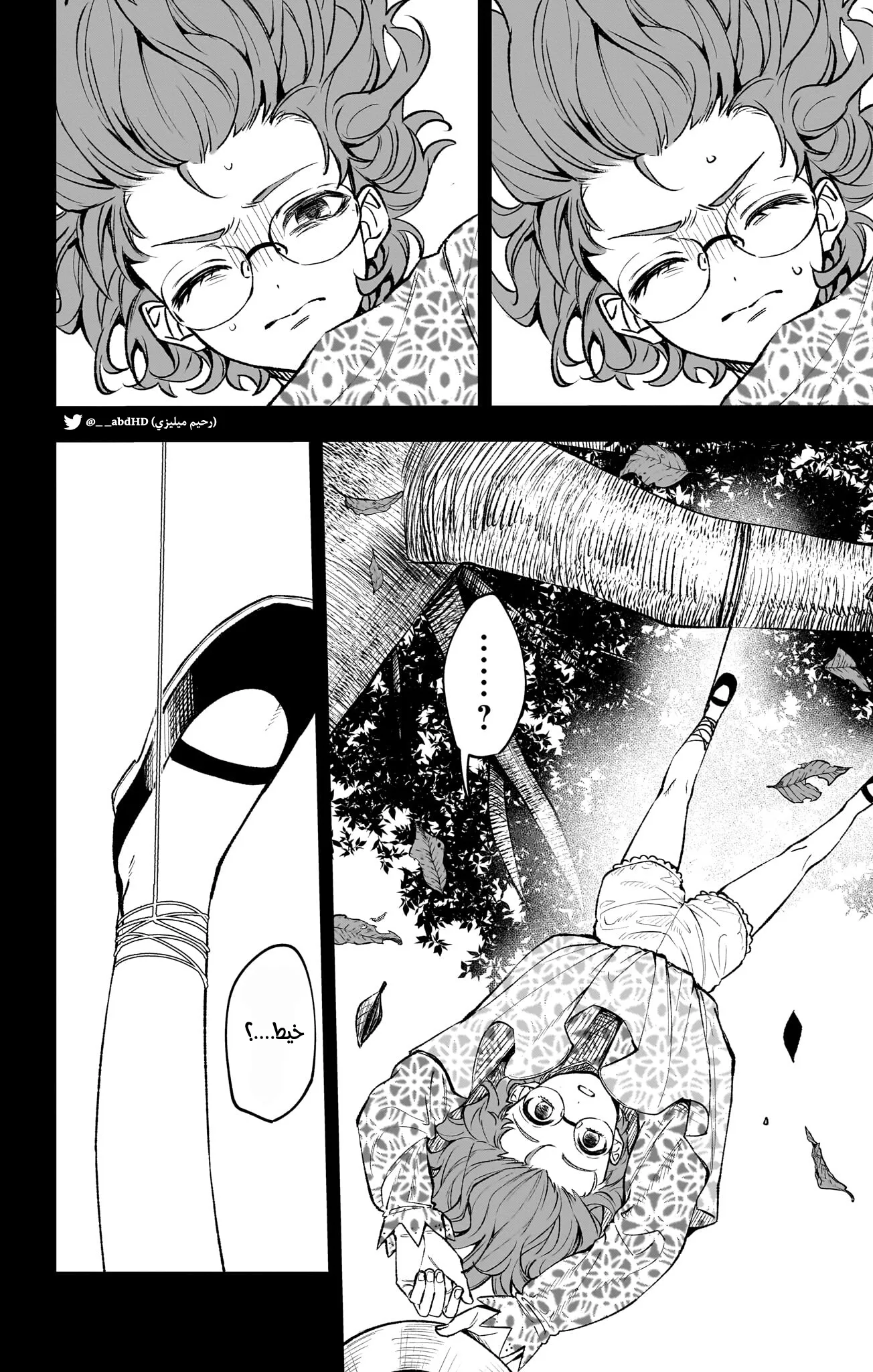 Read WITCHRIV AR Manga Online