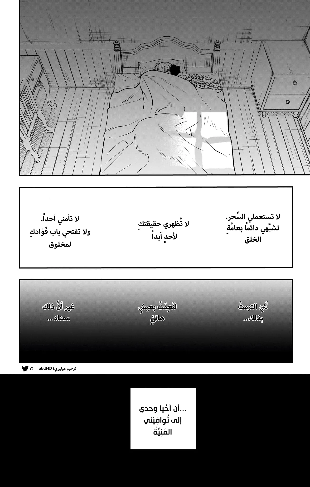 Read WITCHRIV AR Manga Online