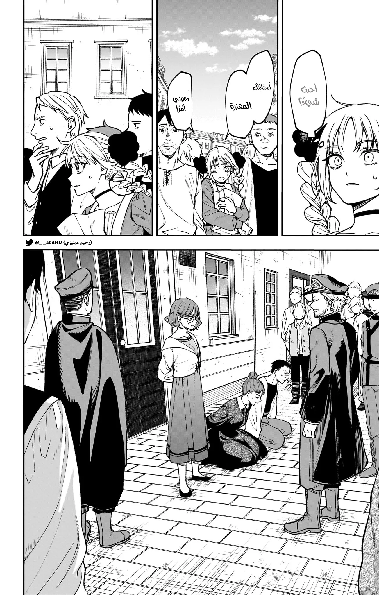 Read WITCHRIV AR Manga Online