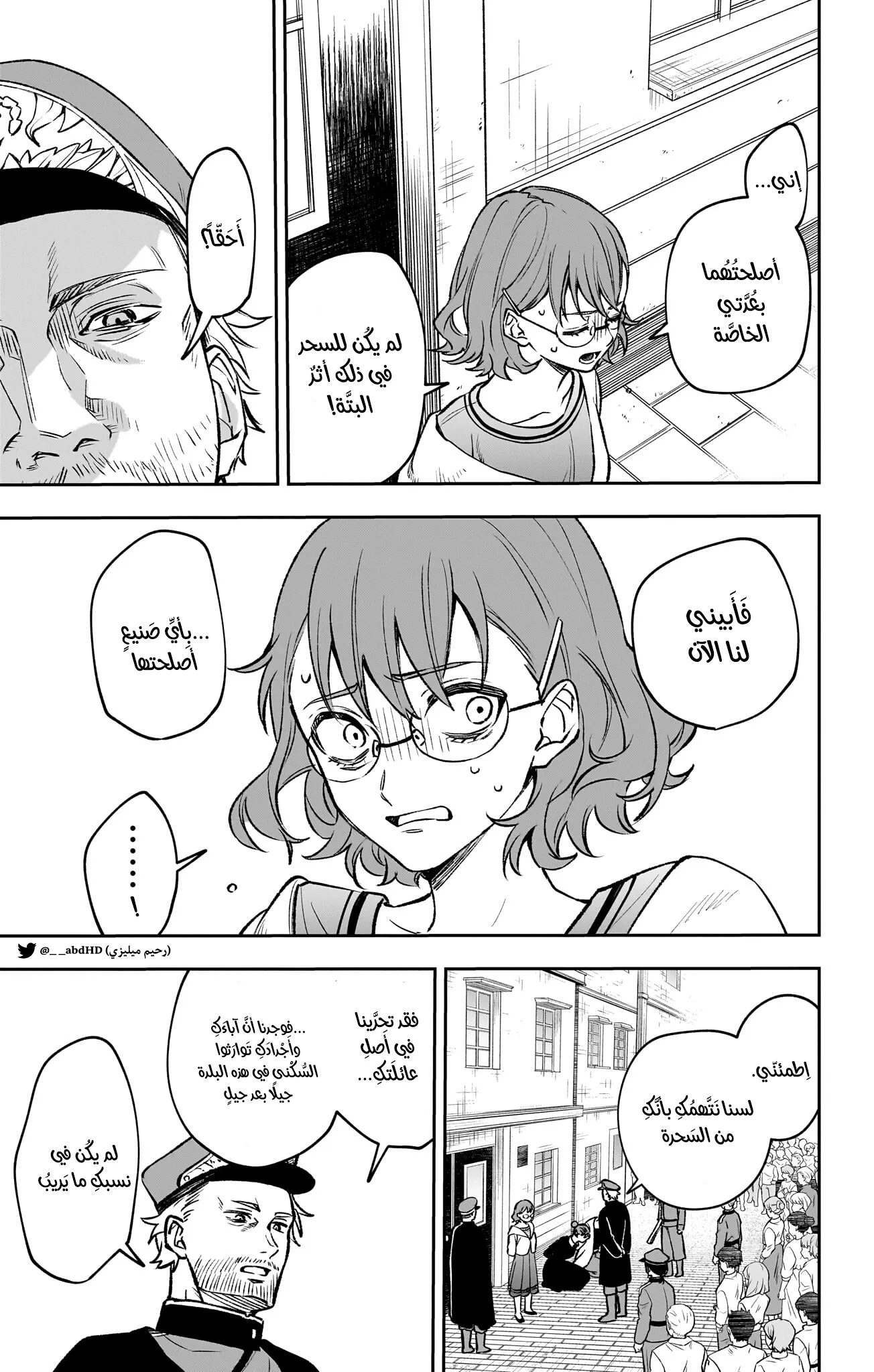 Read WITCHRIV AR Manga Online