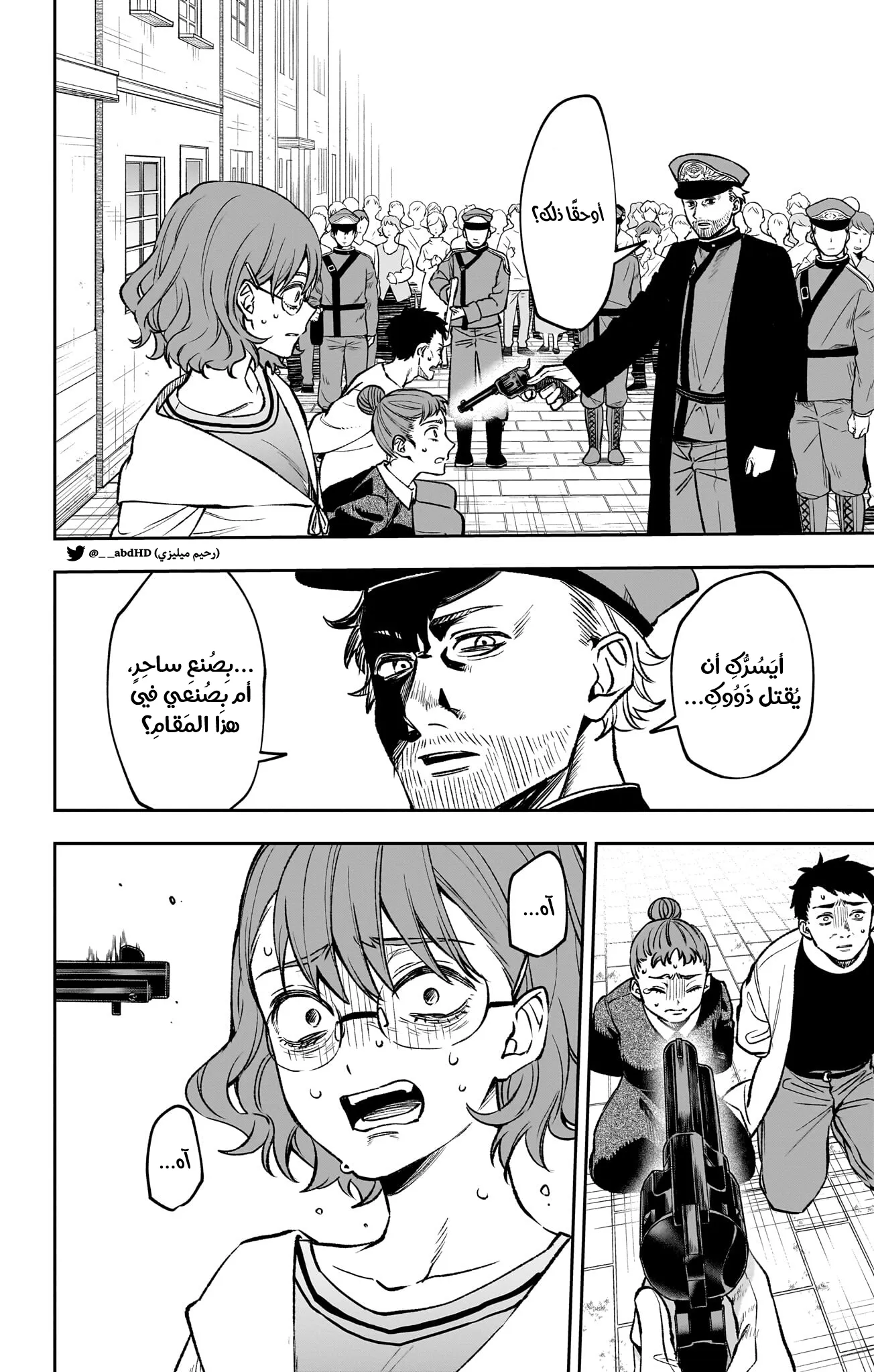Read WITCHRIV AR Manga Online