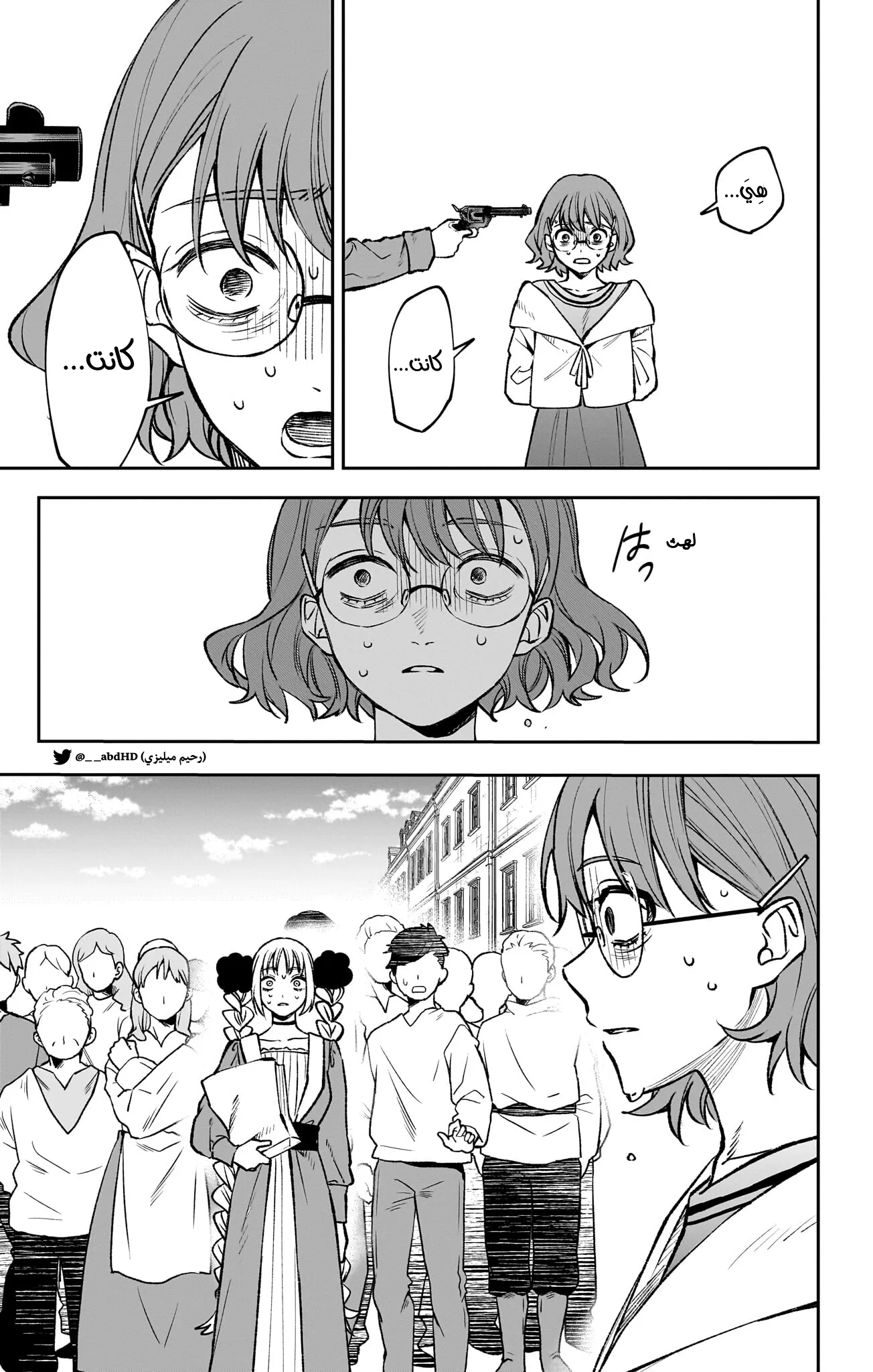Read WITCHRIV AR Manga Online