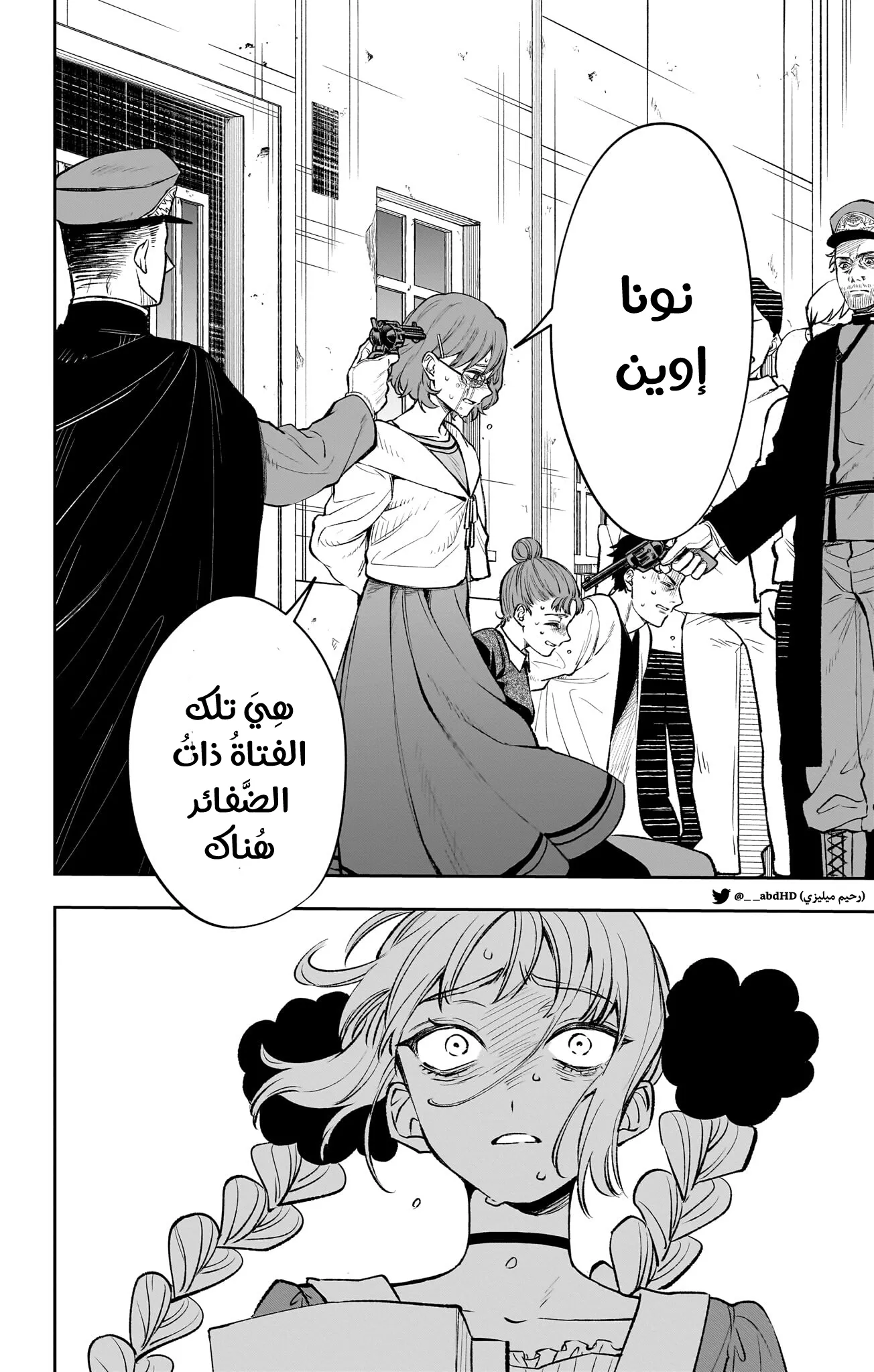 Read WITCHRIV AR Manga Online