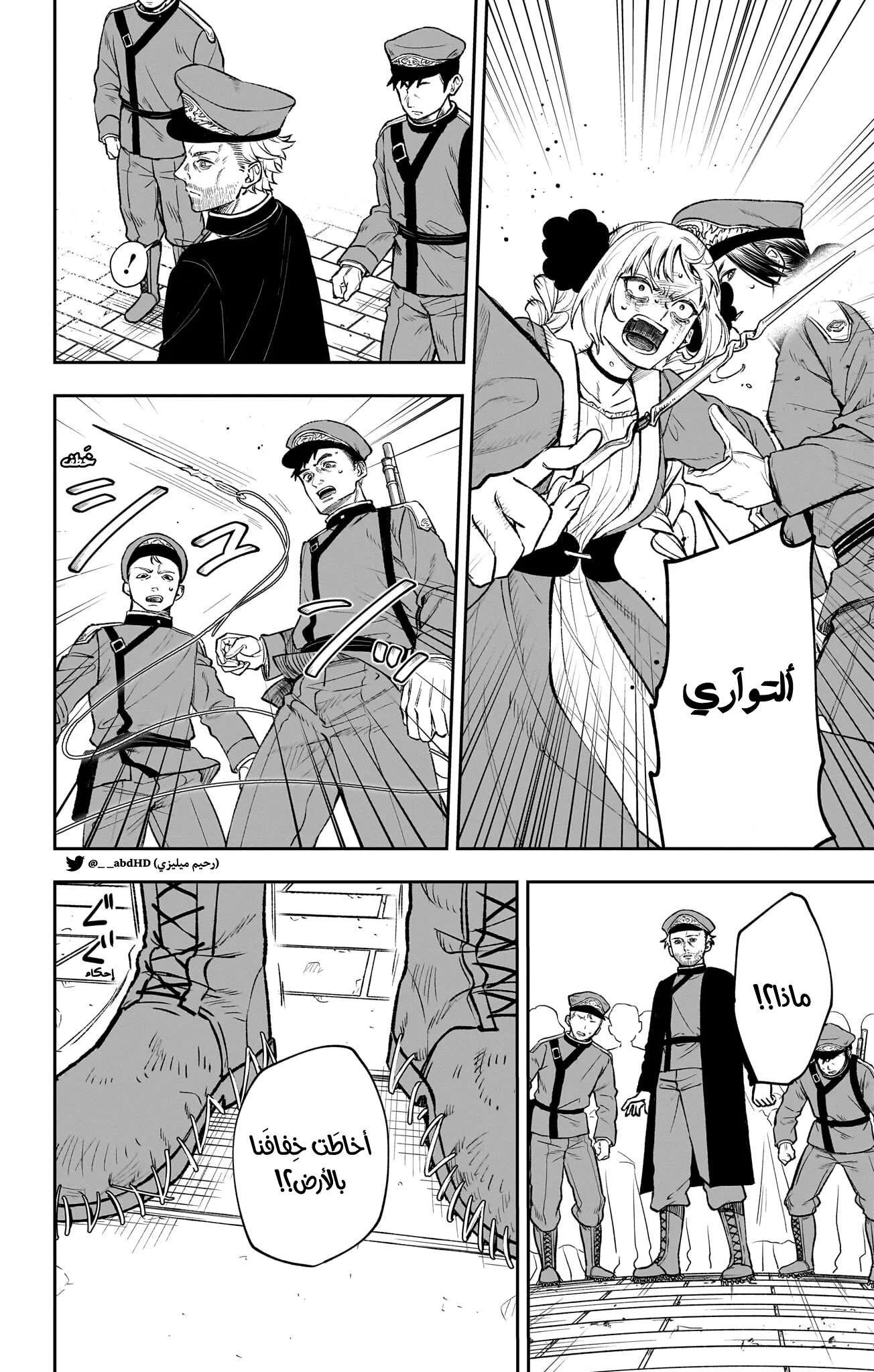 Read WITCHRIV AR Manga Online