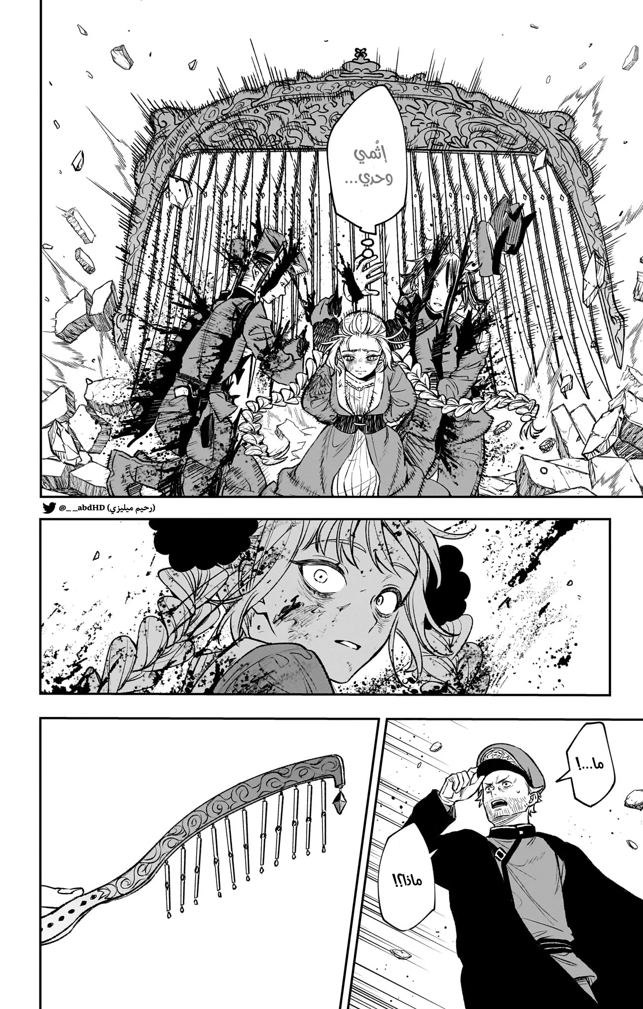 Read WITCHRIV AR Manga Online