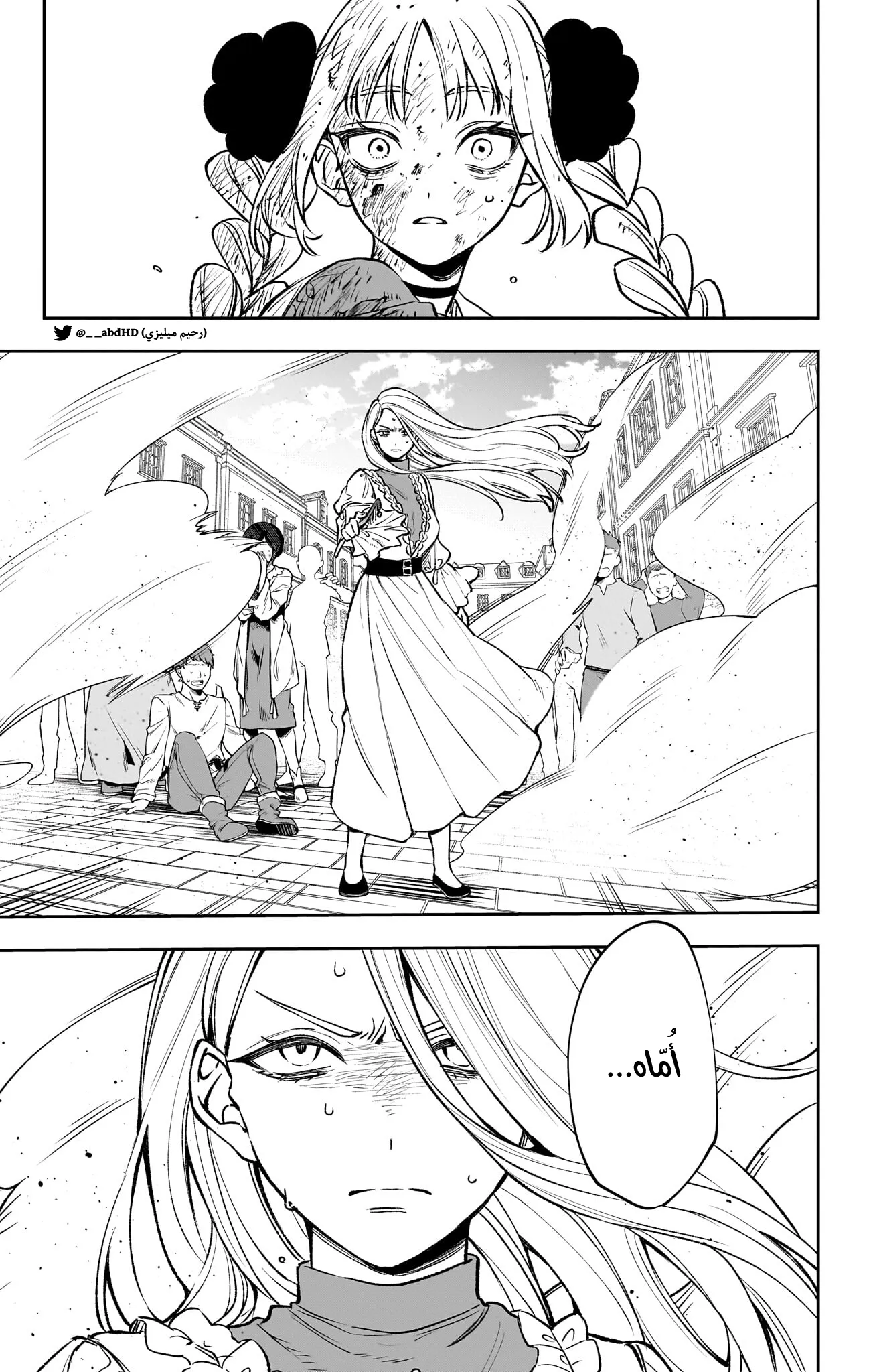 Read WITCHRIV AR Manga Online