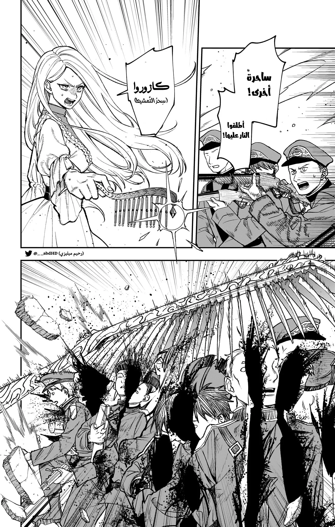 Read WITCHRIV AR Manga Online