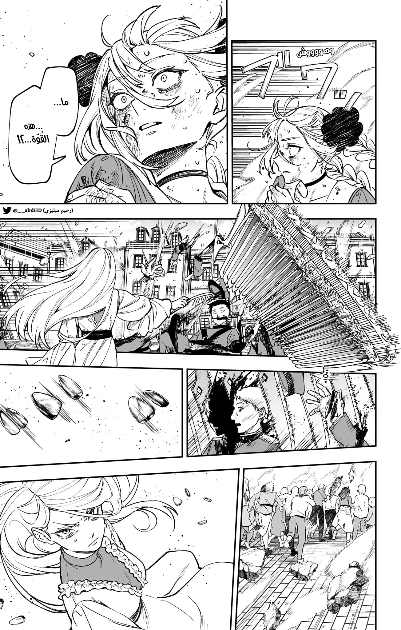 Read WITCHRIV AR Manga Online