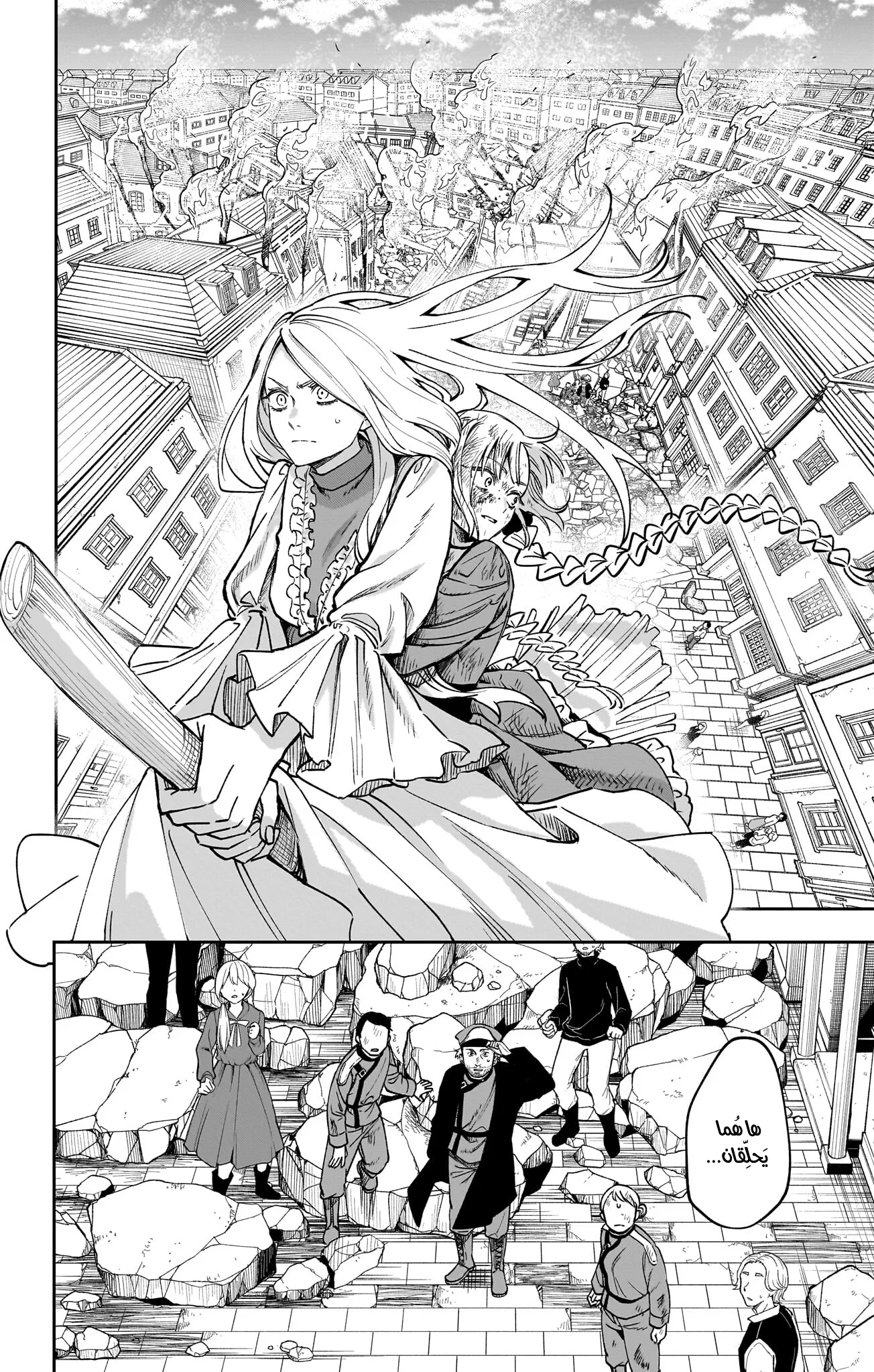 Read WITCHRIV AR Manga Online
