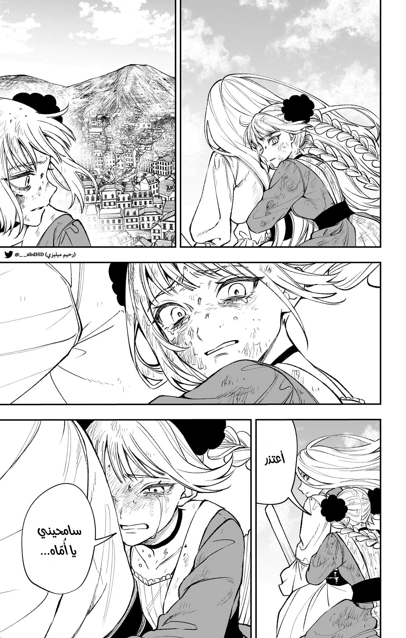 Read WITCHRIV AR Manga Online
