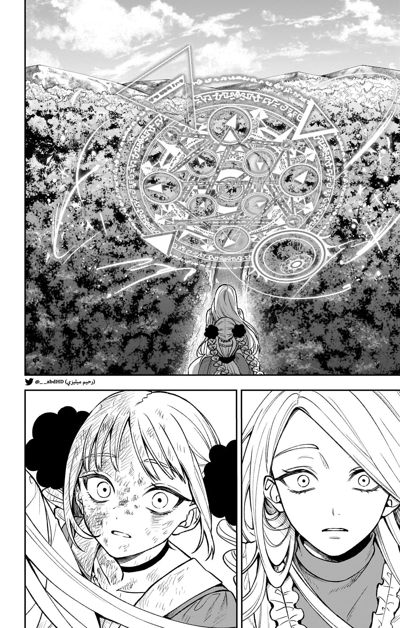 Read WITCHRIV AR Manga Online