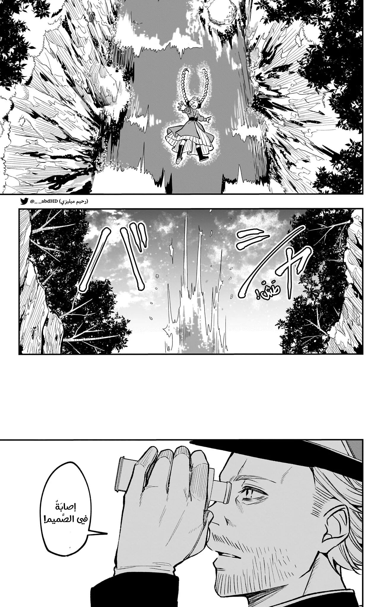 Read WITCHRIV AR Manga Online