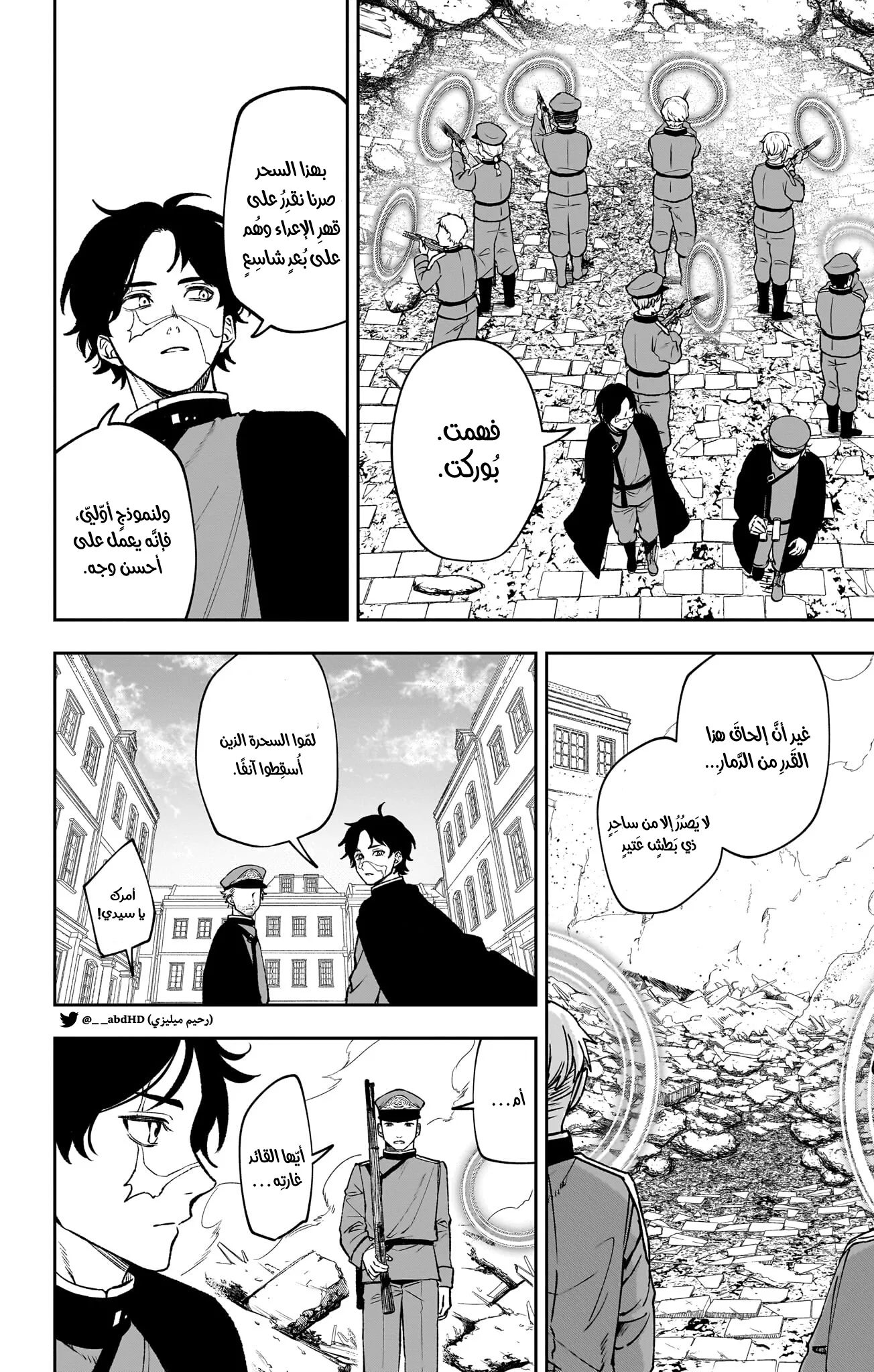 Read WITCHRIV AR Manga Online