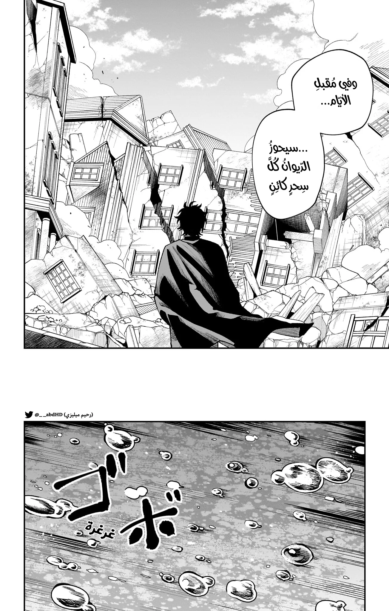 Read WITCHRIV AR Manga Online