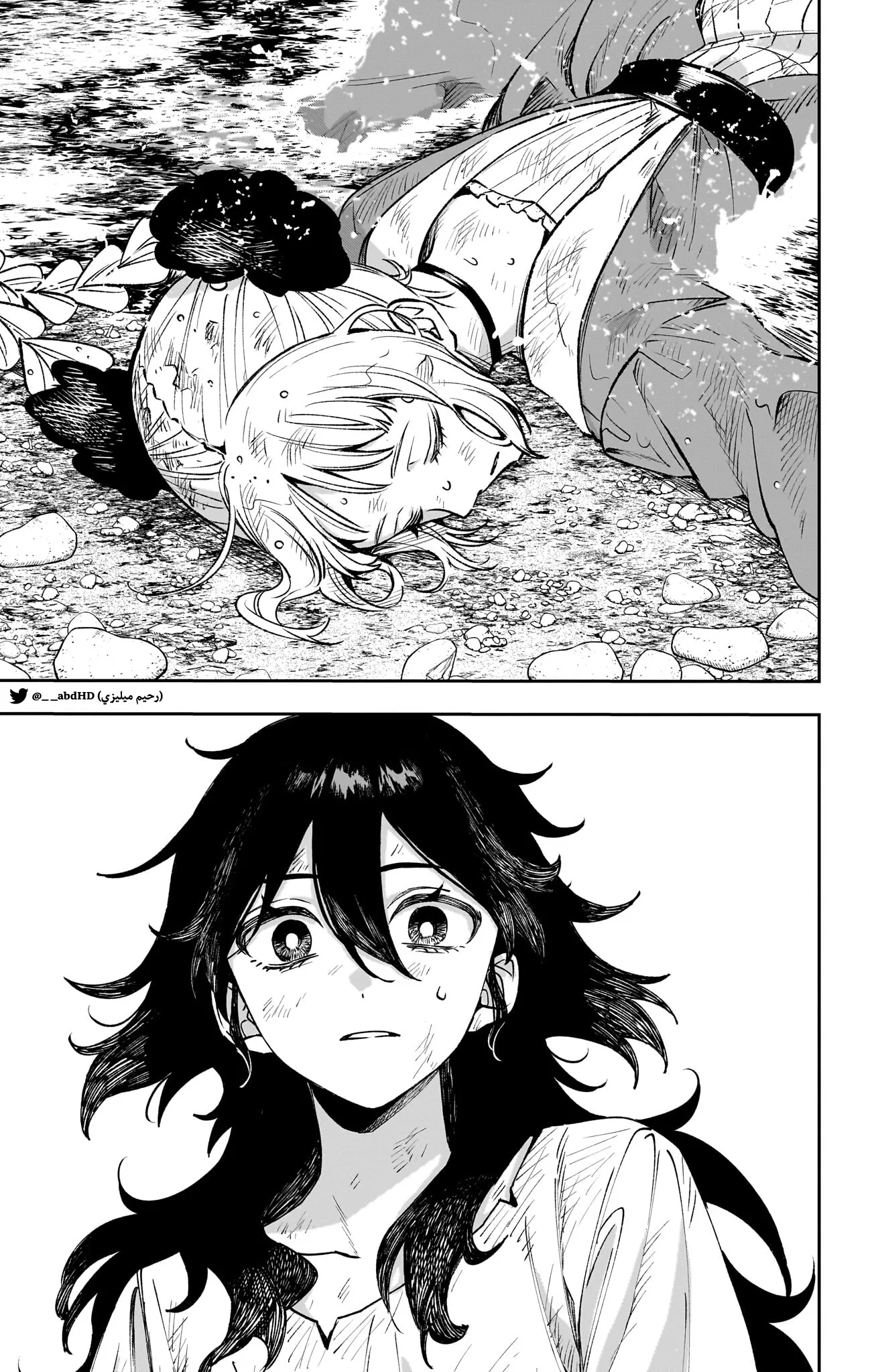 Read WITCHRIV AR Manga Online