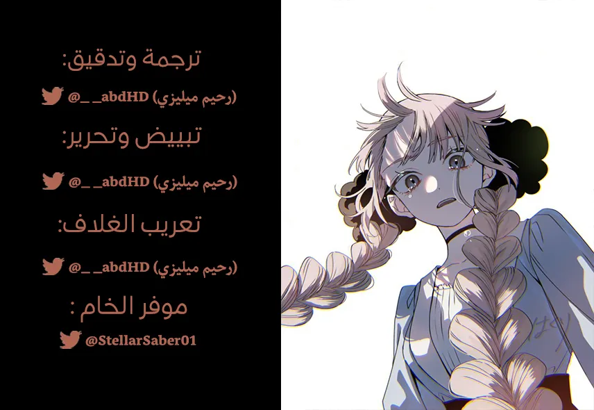 Read WITCHRIV AR Manga Online
