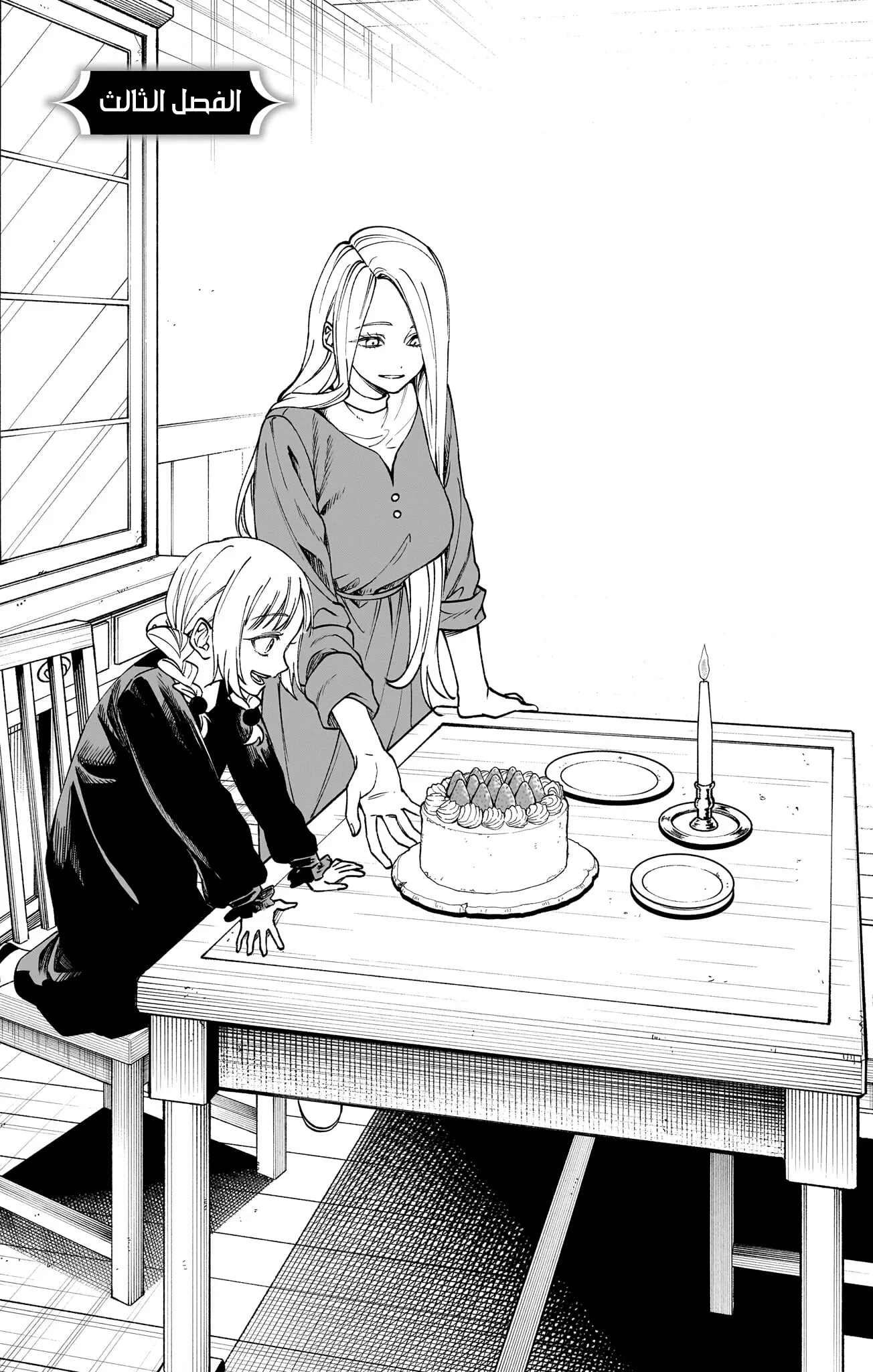 Read WITCHRIV AR Manga Online
