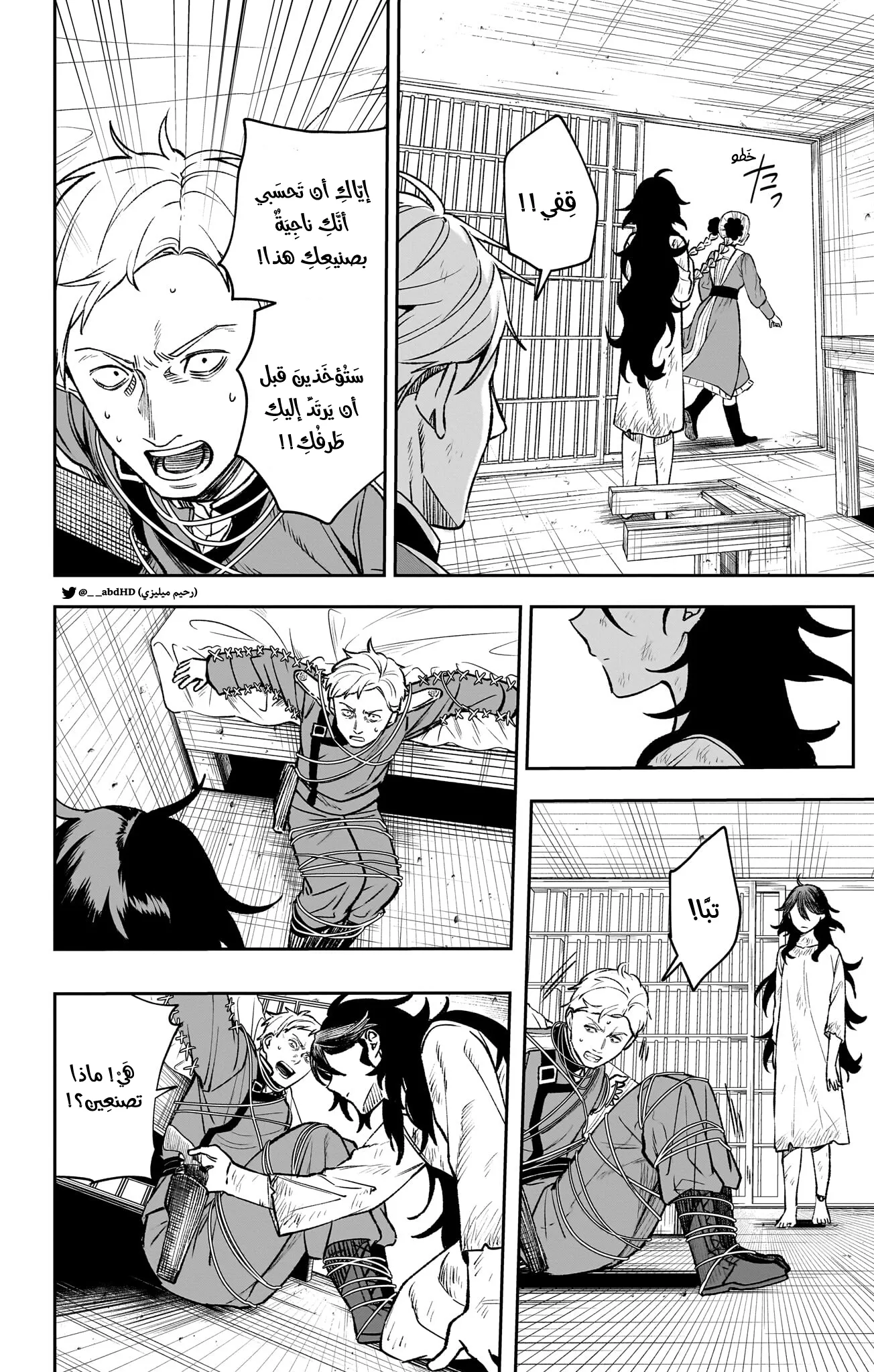 Read WITCHRIV AR Manga Online