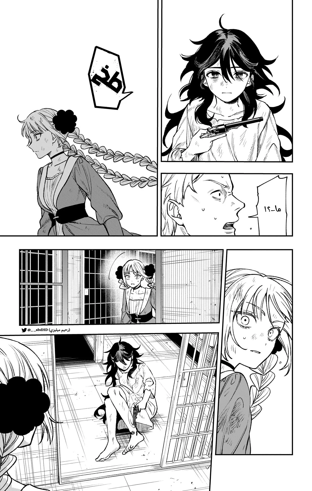 Read WITCHRIV AR Manga Online