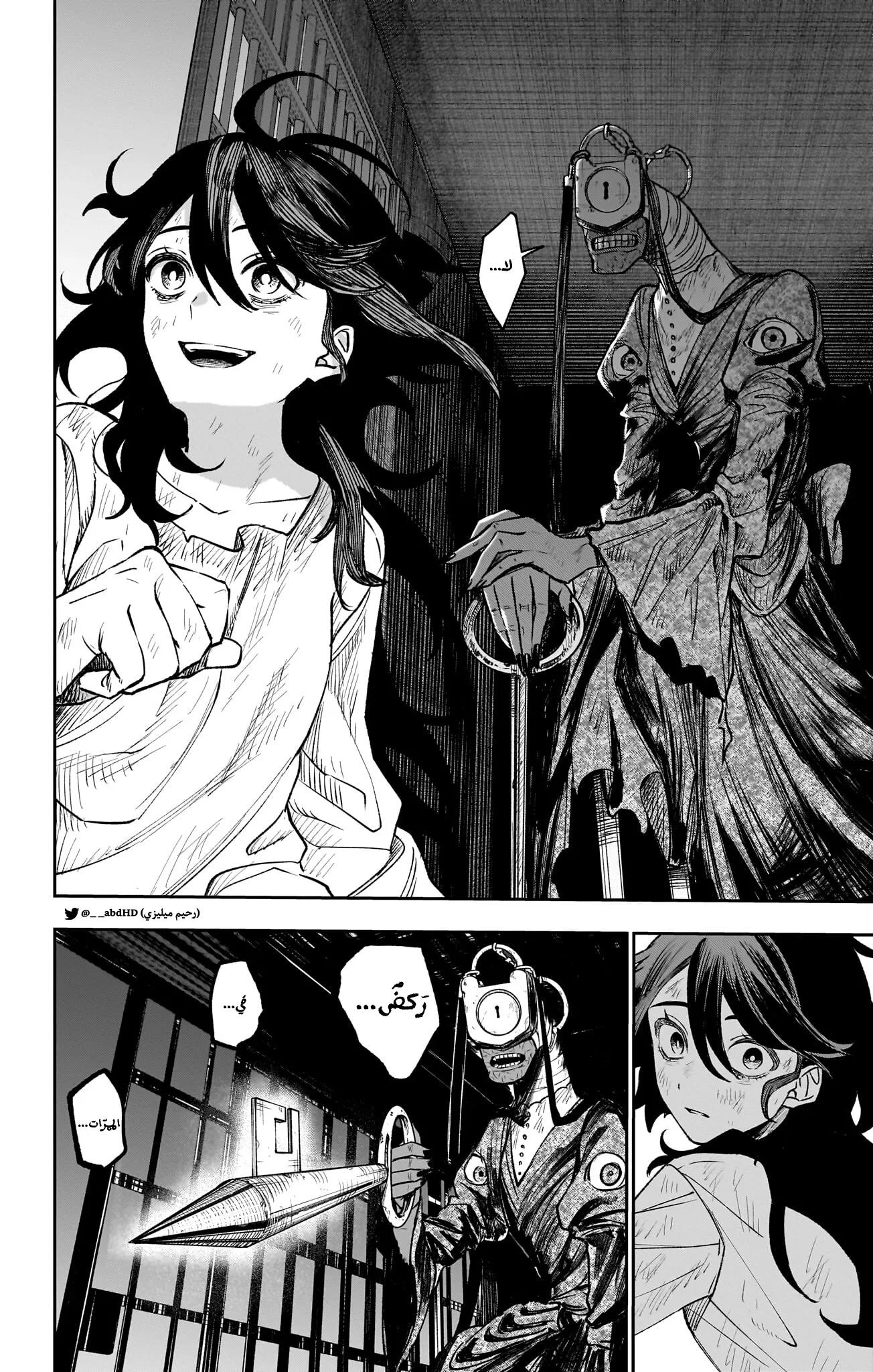 Read WITCHRIV AR Manga Online
