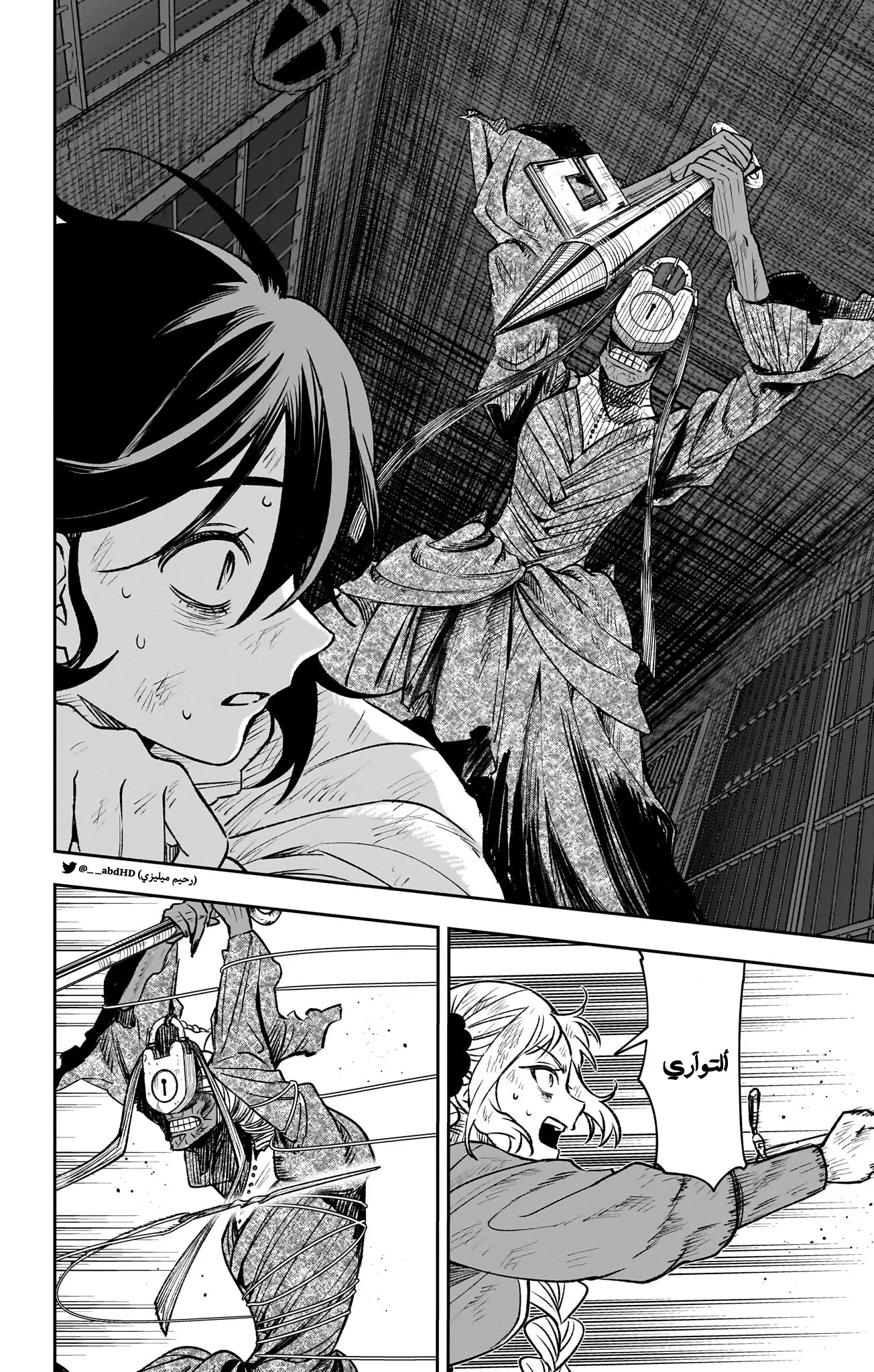 Read WITCHRIV AR Manga Online