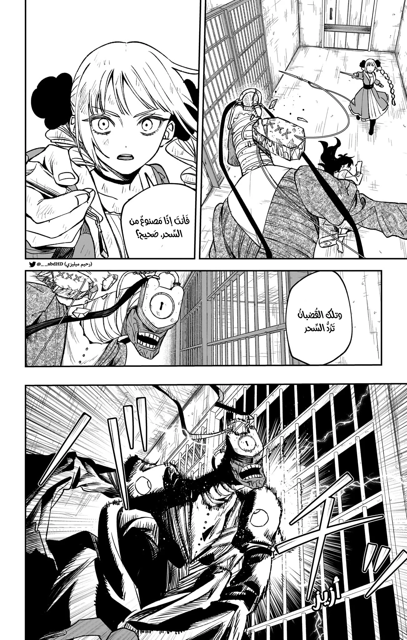 Read WITCHRIV AR Manga Online