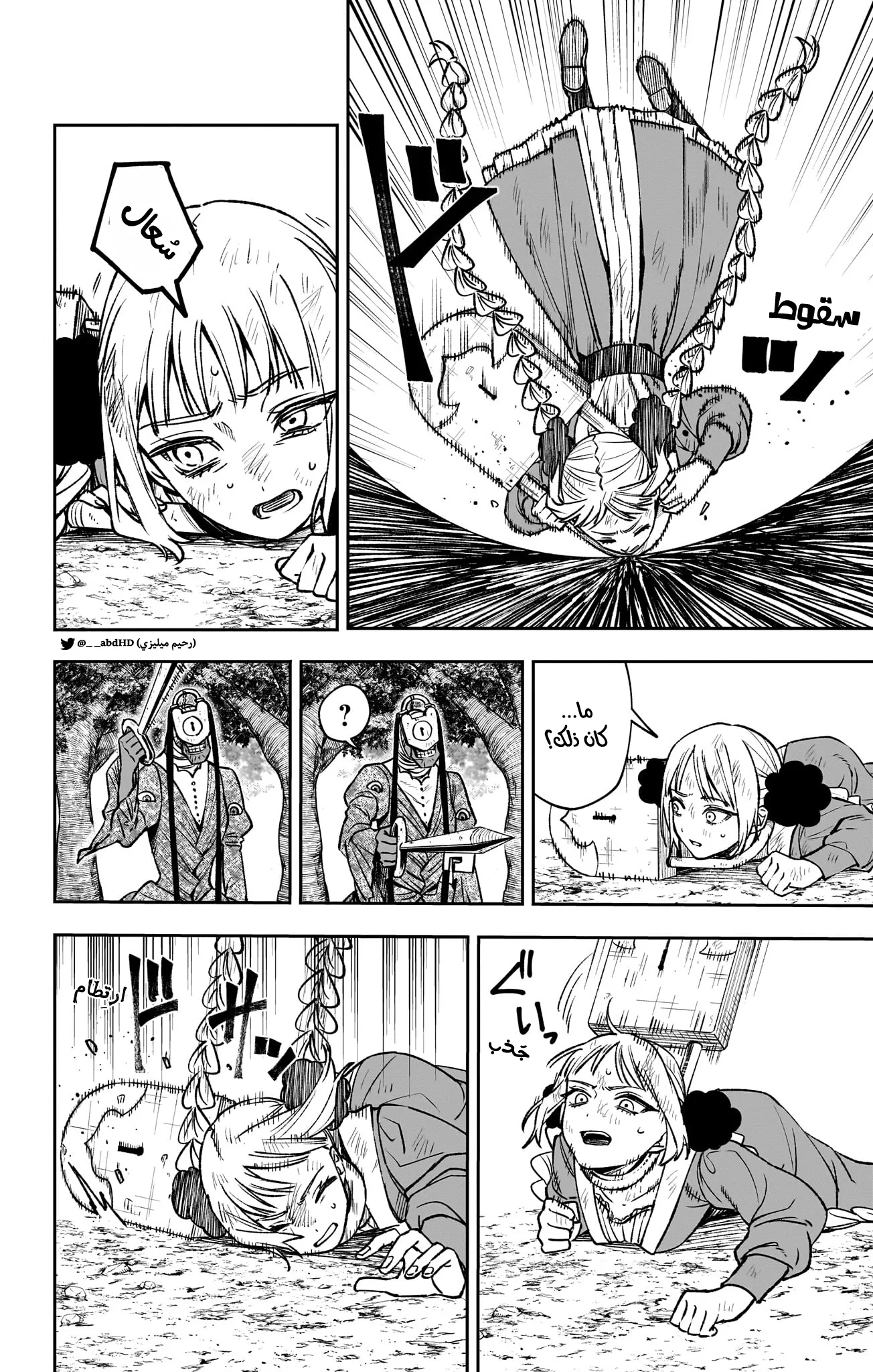 Read WITCHRIV AR Manga Online