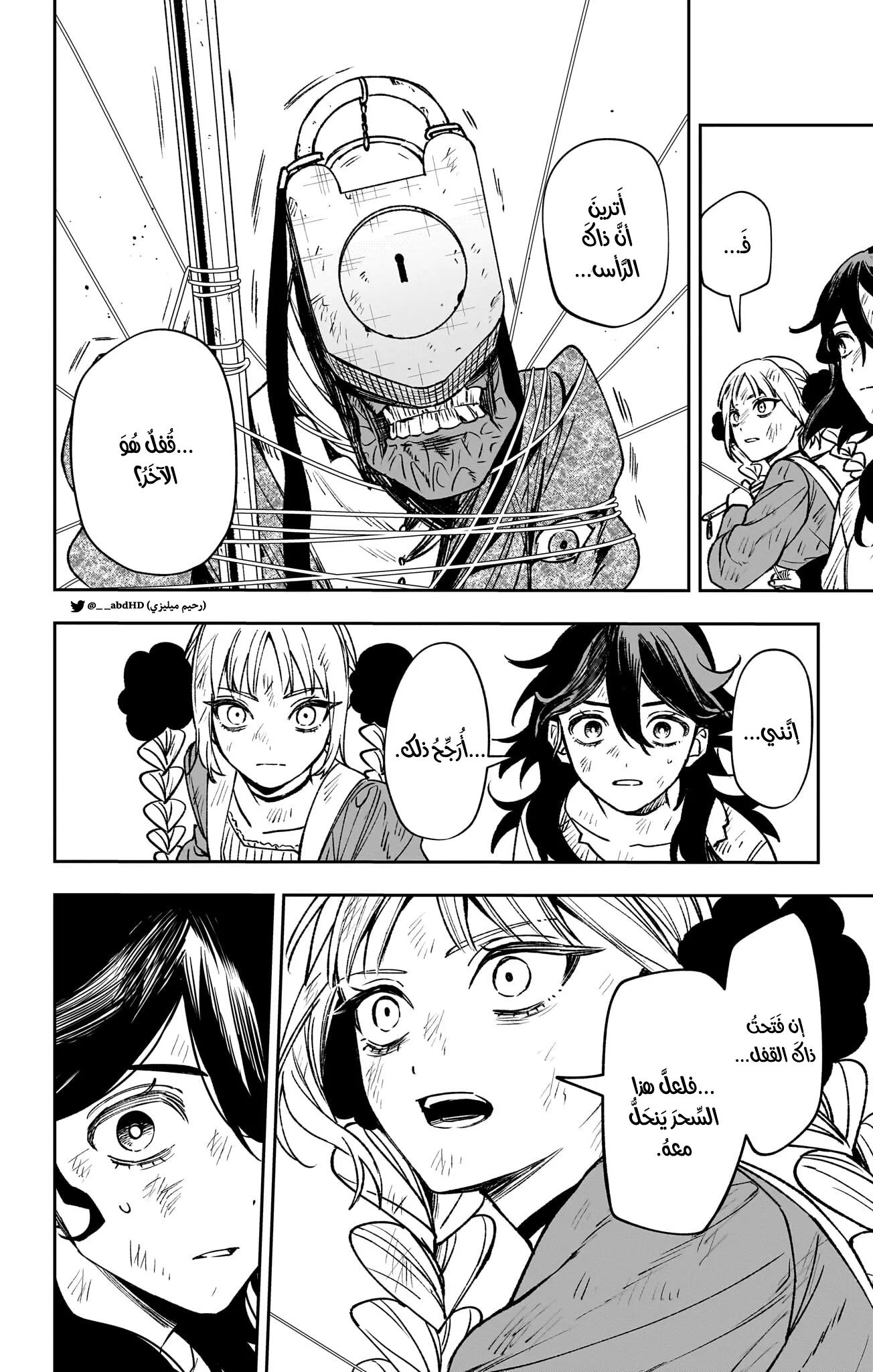 Read WITCHRIV AR Manga Online