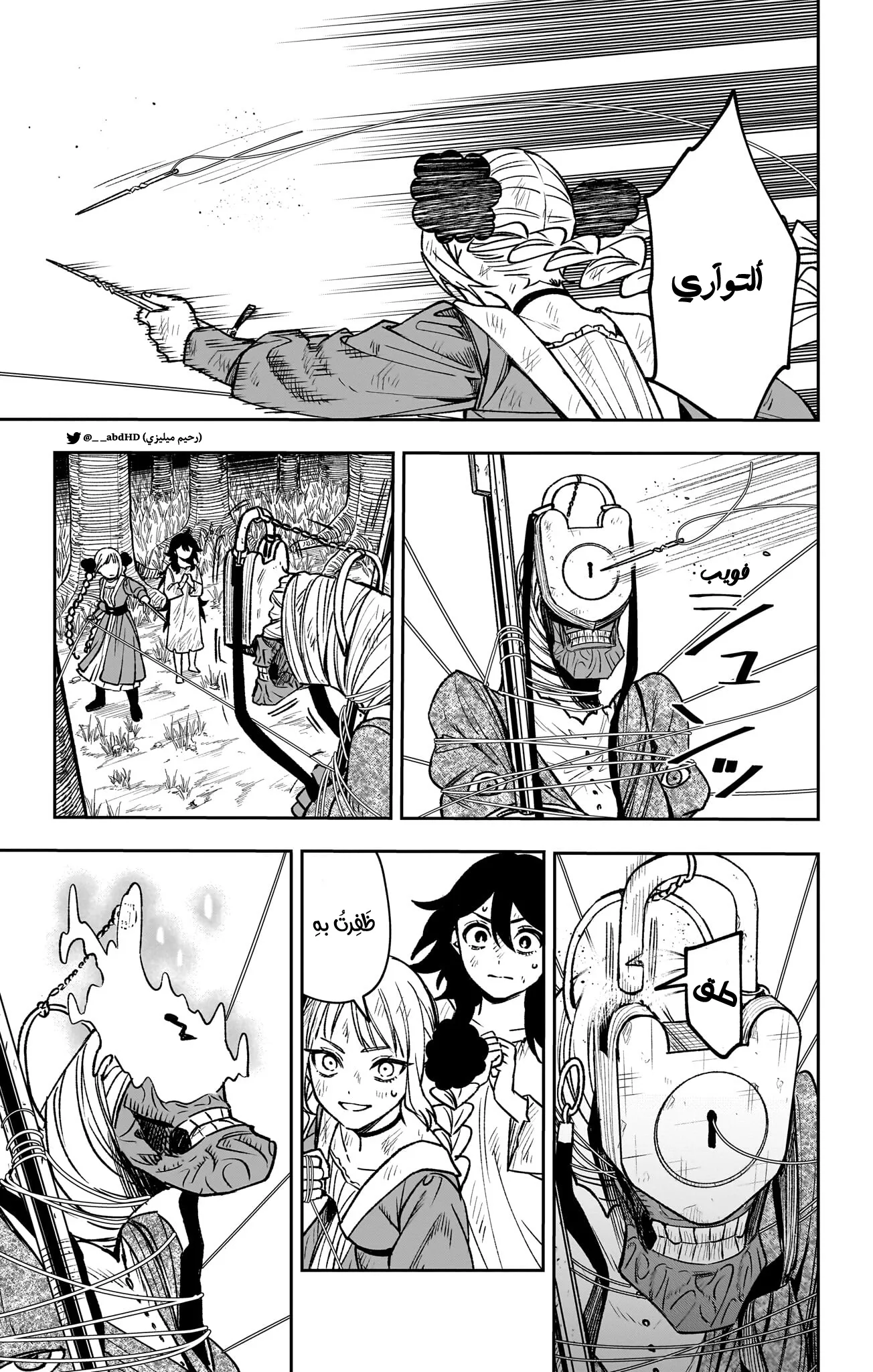 Read WITCHRIV AR Manga Online