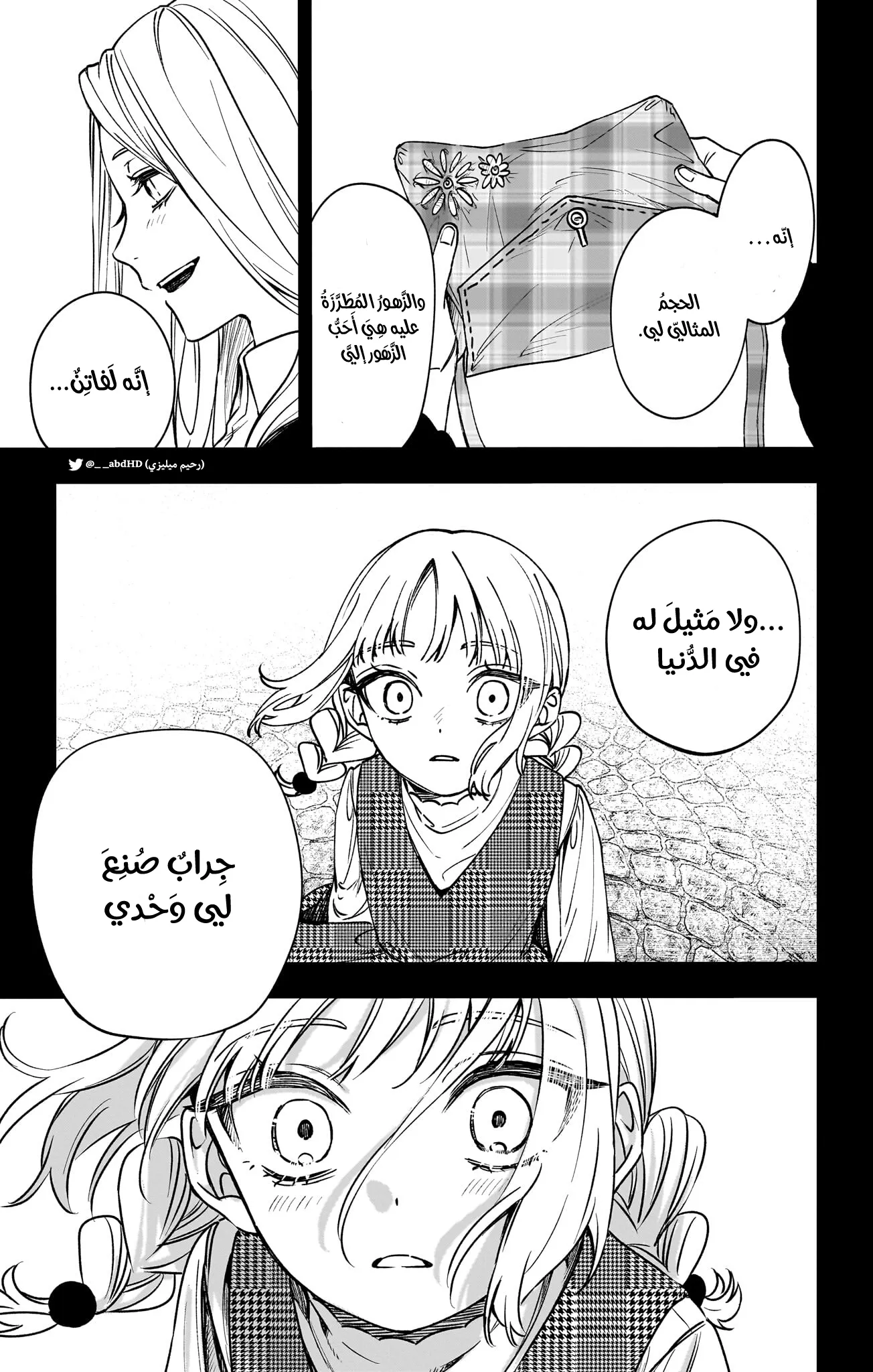 Read WITCHRIV AR Manga Online