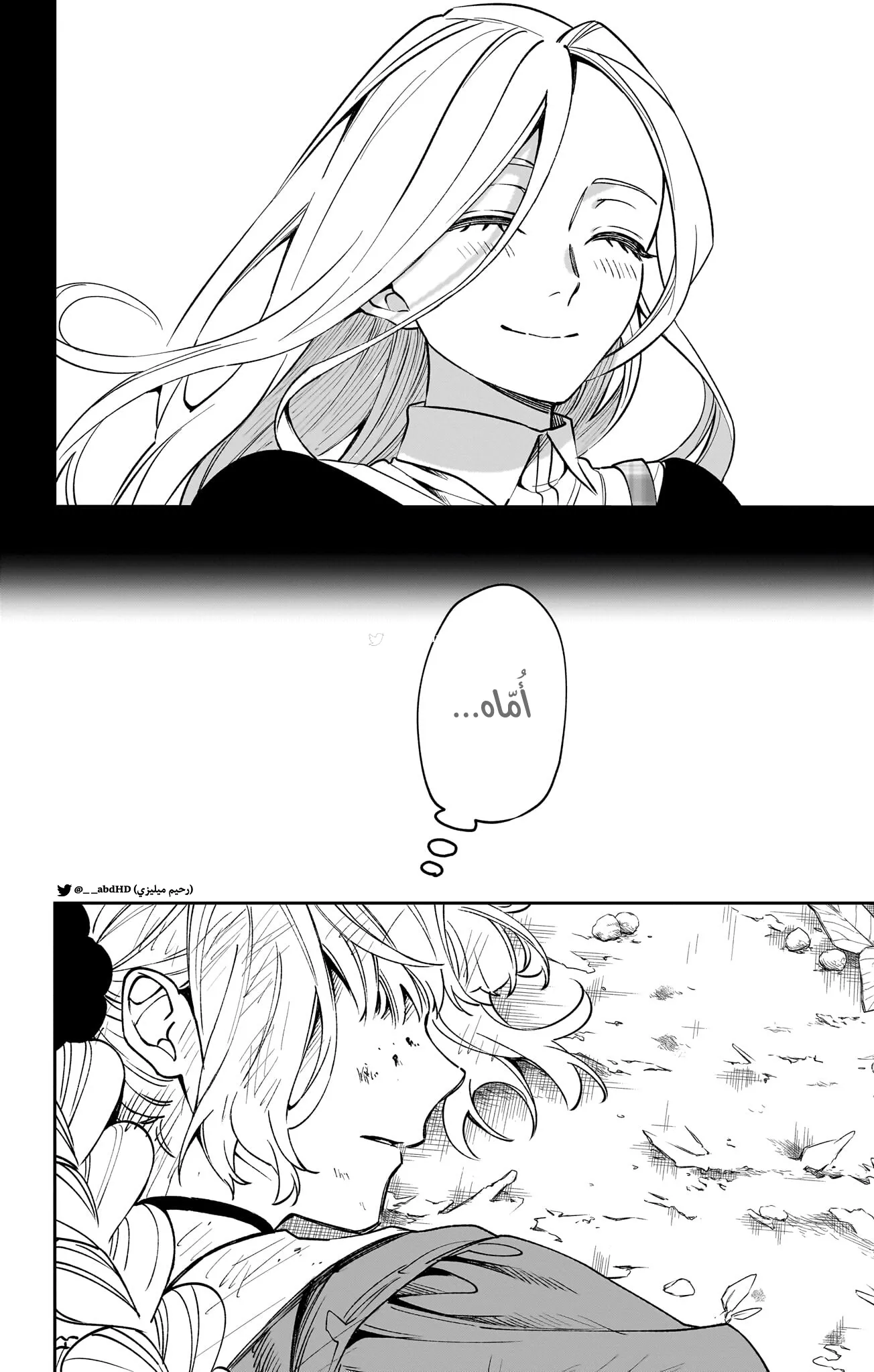 Read WITCHRIV AR Manga Online