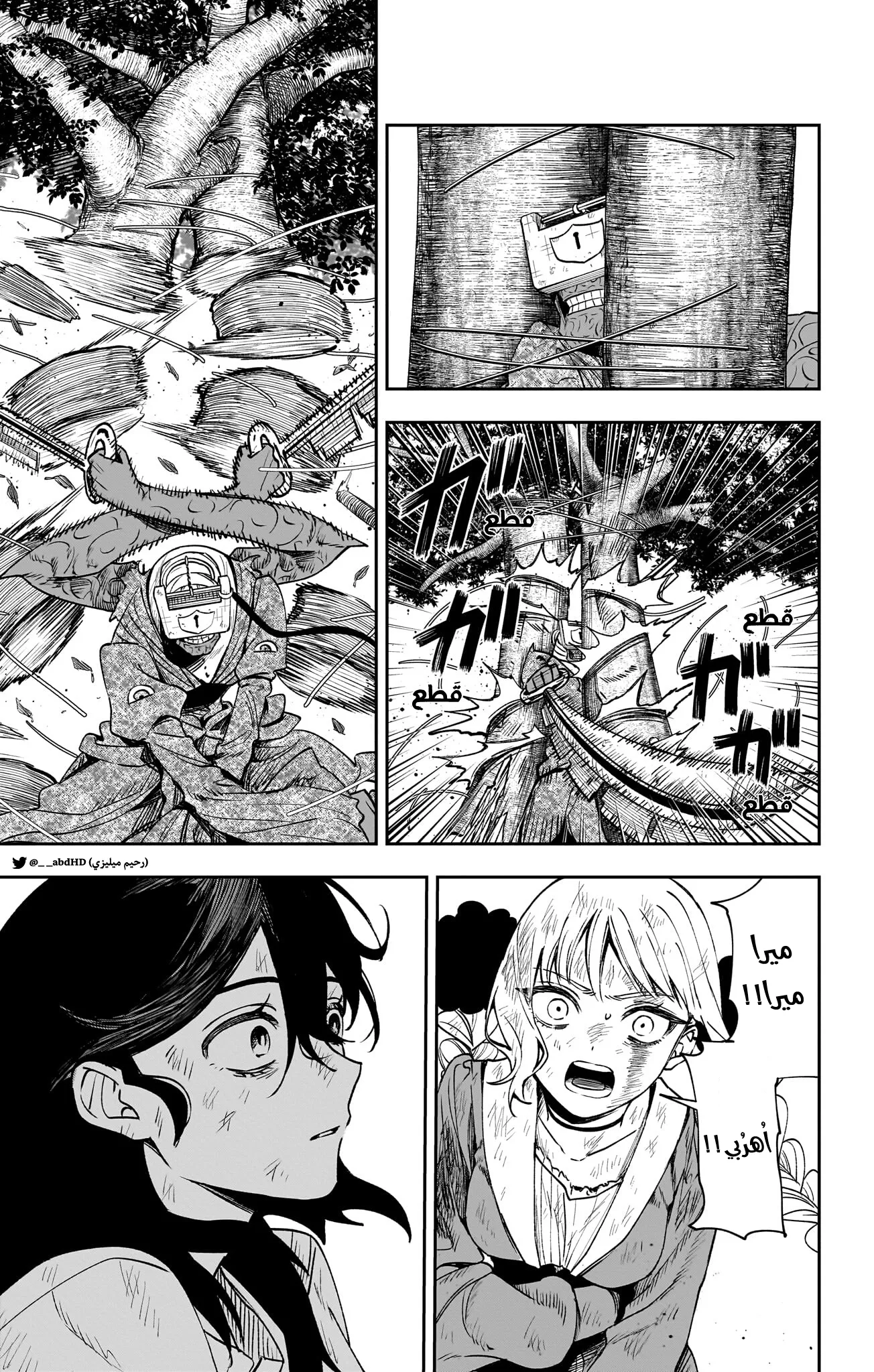 Read WITCHRIV AR Manga Online
