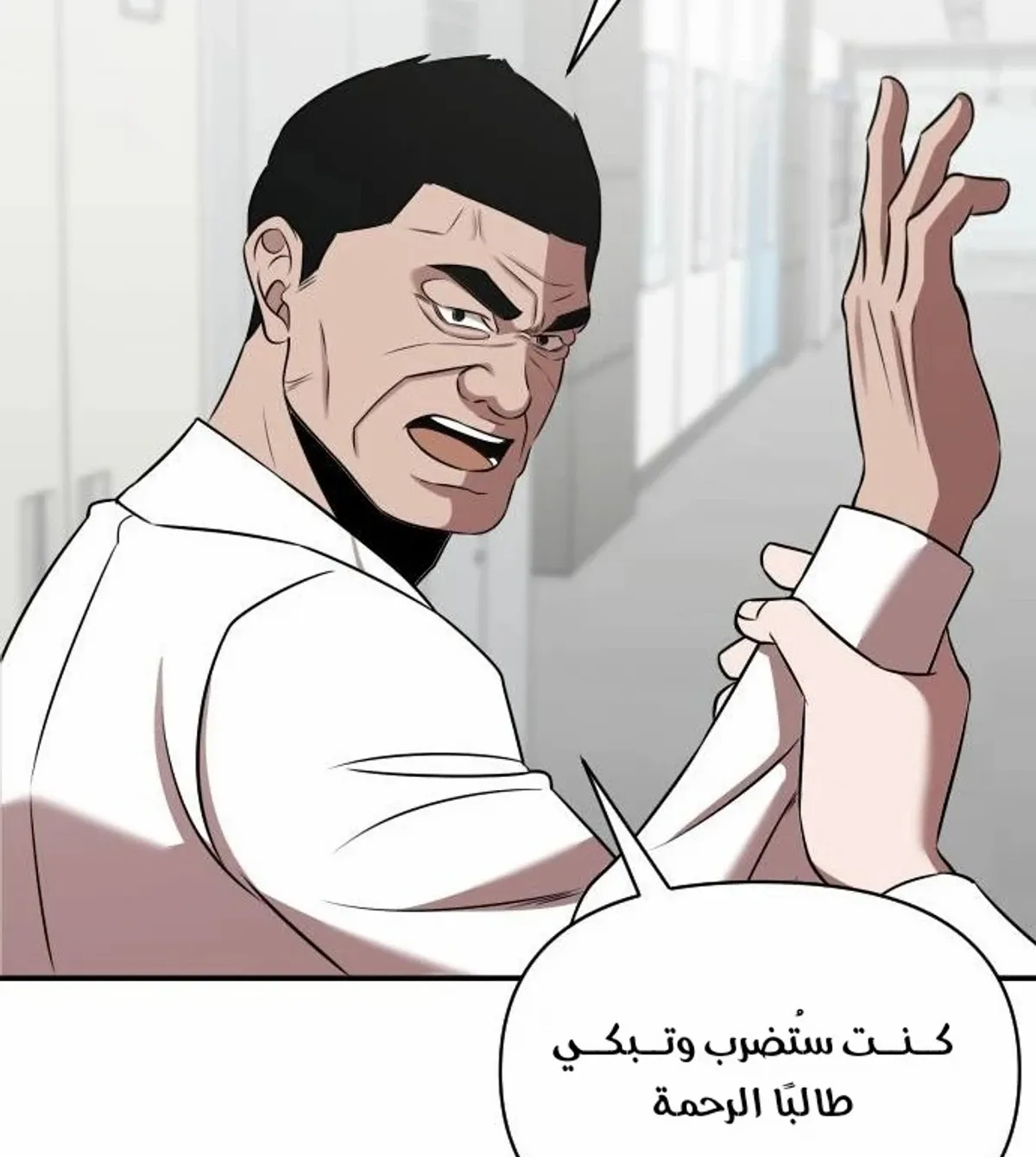 Read When a Genius Office Worker Goes Too Far AR Manga Online