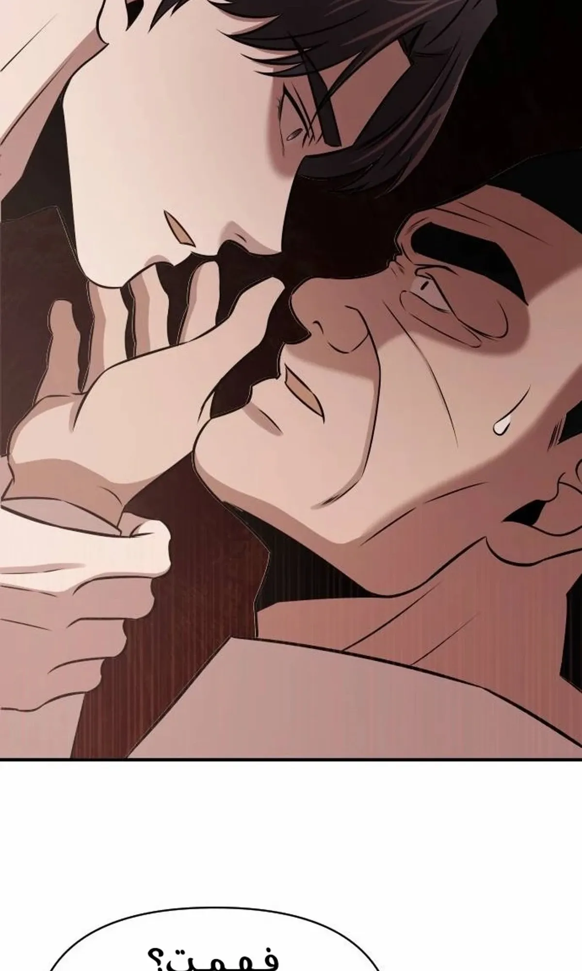 Read When a Genius Office Worker Goes Too Far AR Manga Online