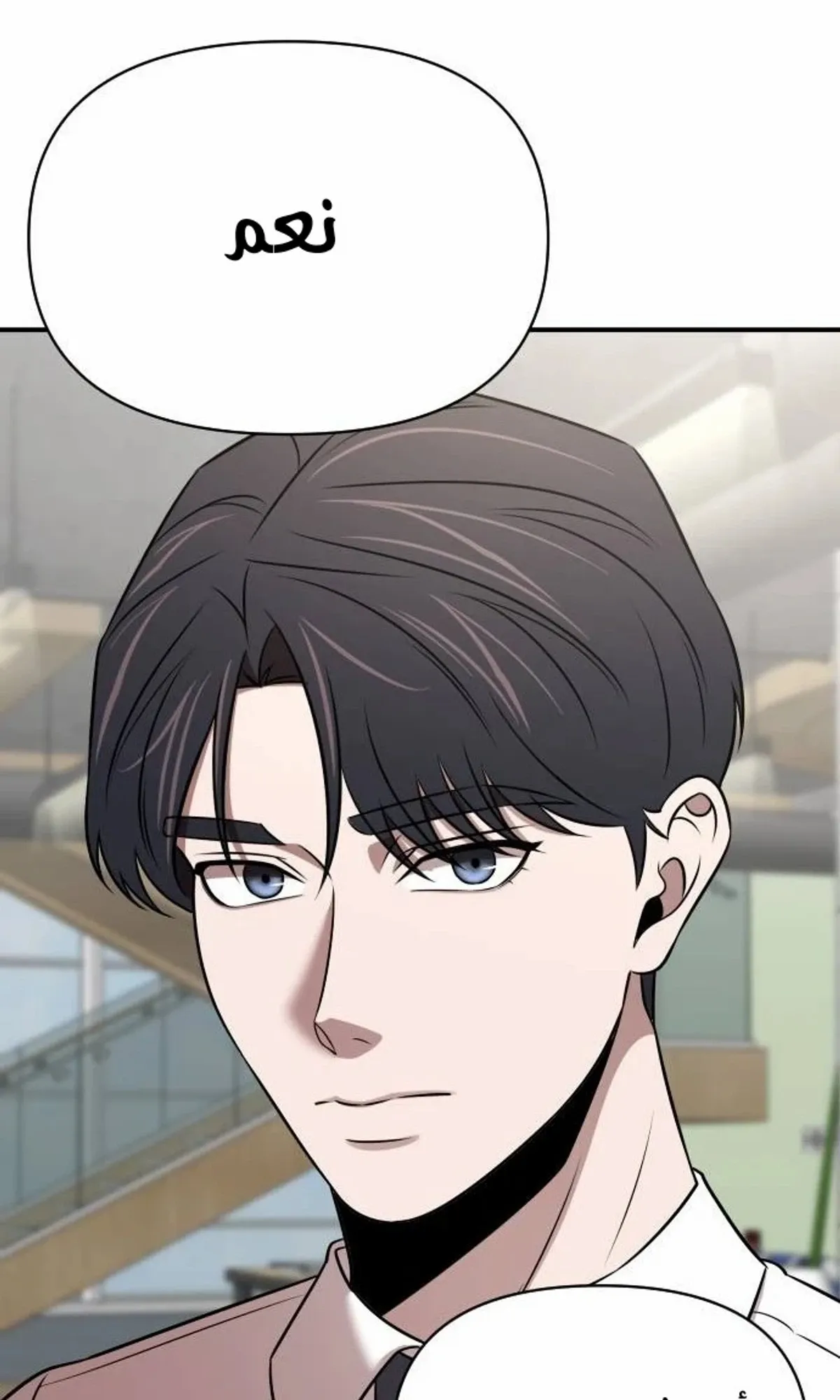 Read When a Genius Office Worker Goes Too Far AR Manga Online