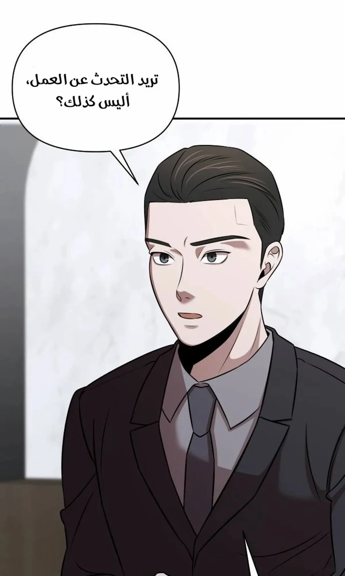 Read When a Genius Office Worker Goes Too Far AR Manga Online