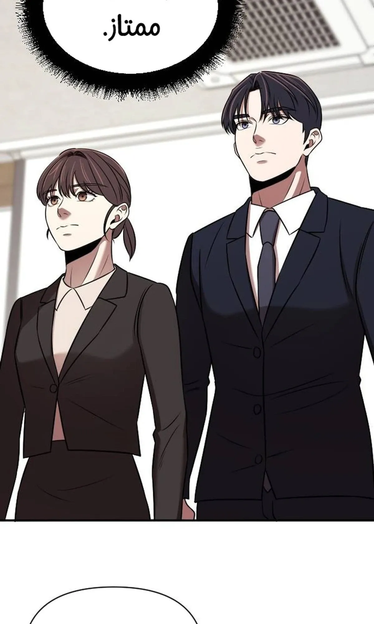 Read When a Genius Office Worker Goes Too Far AR Manga Online