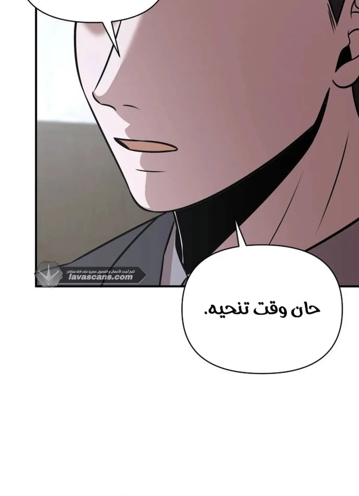 Read When a Genius Office Worker Goes Too Far AR Manga Online