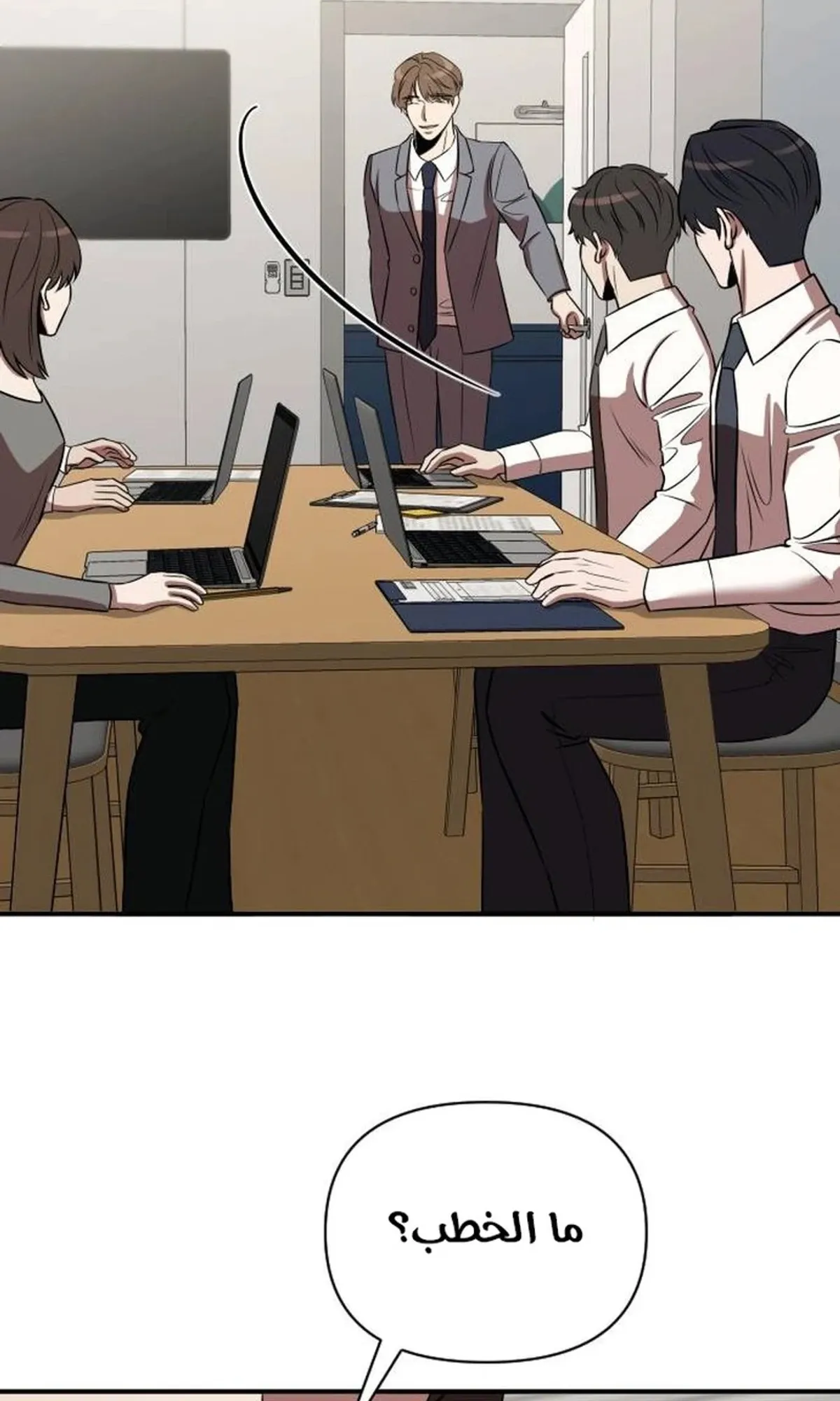 Read When a Genius Office Worker Goes Too Far AR Manga Online