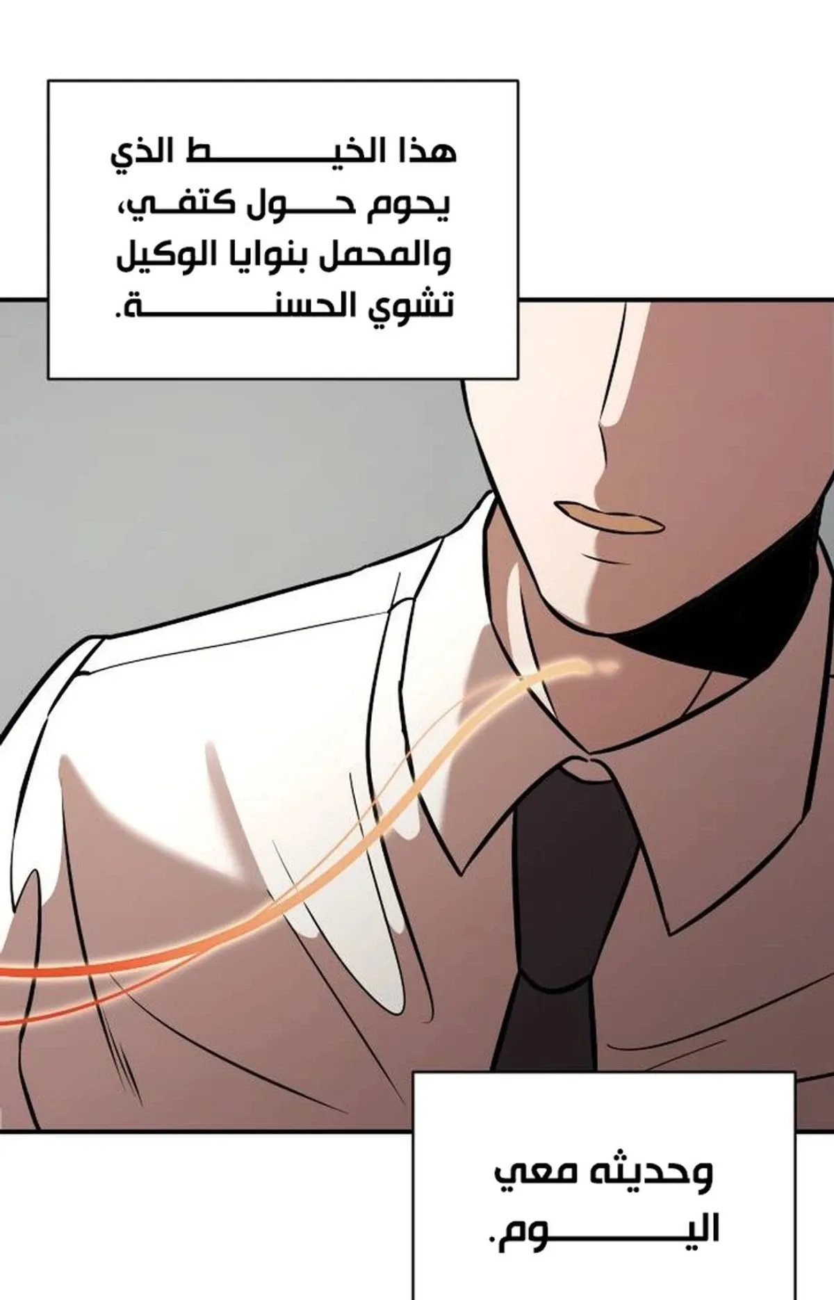Read When a Genius Office Worker Goes Too Far AR Manga Online